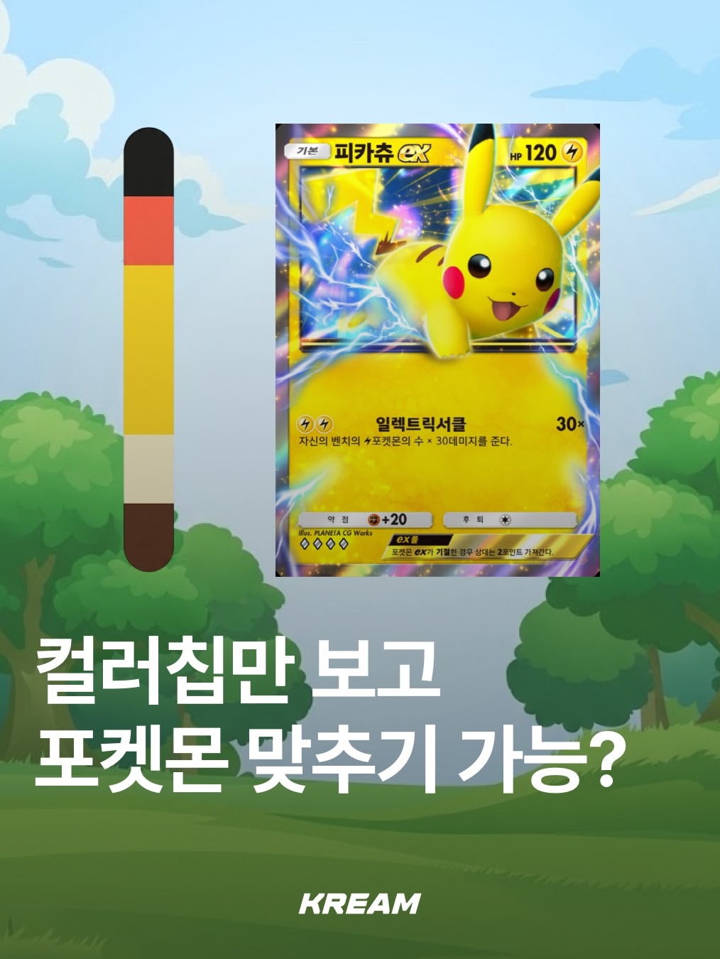 KREAM님의 스타일 - 1