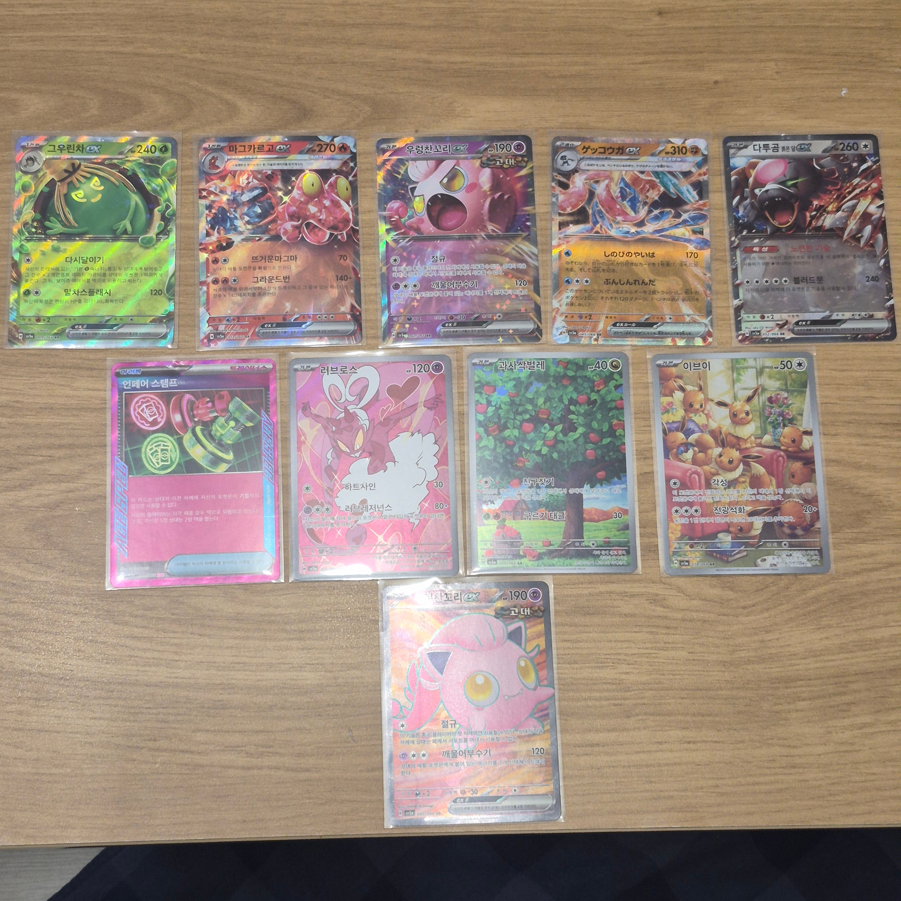 Pokemon TCG Scarlet & Violet Enhanced Expansion Pack Crimson Haze Box (Pack of 30), Pokemon TCG Eevee AR Crimson Haze (Korean Ver.) 착용 스타일