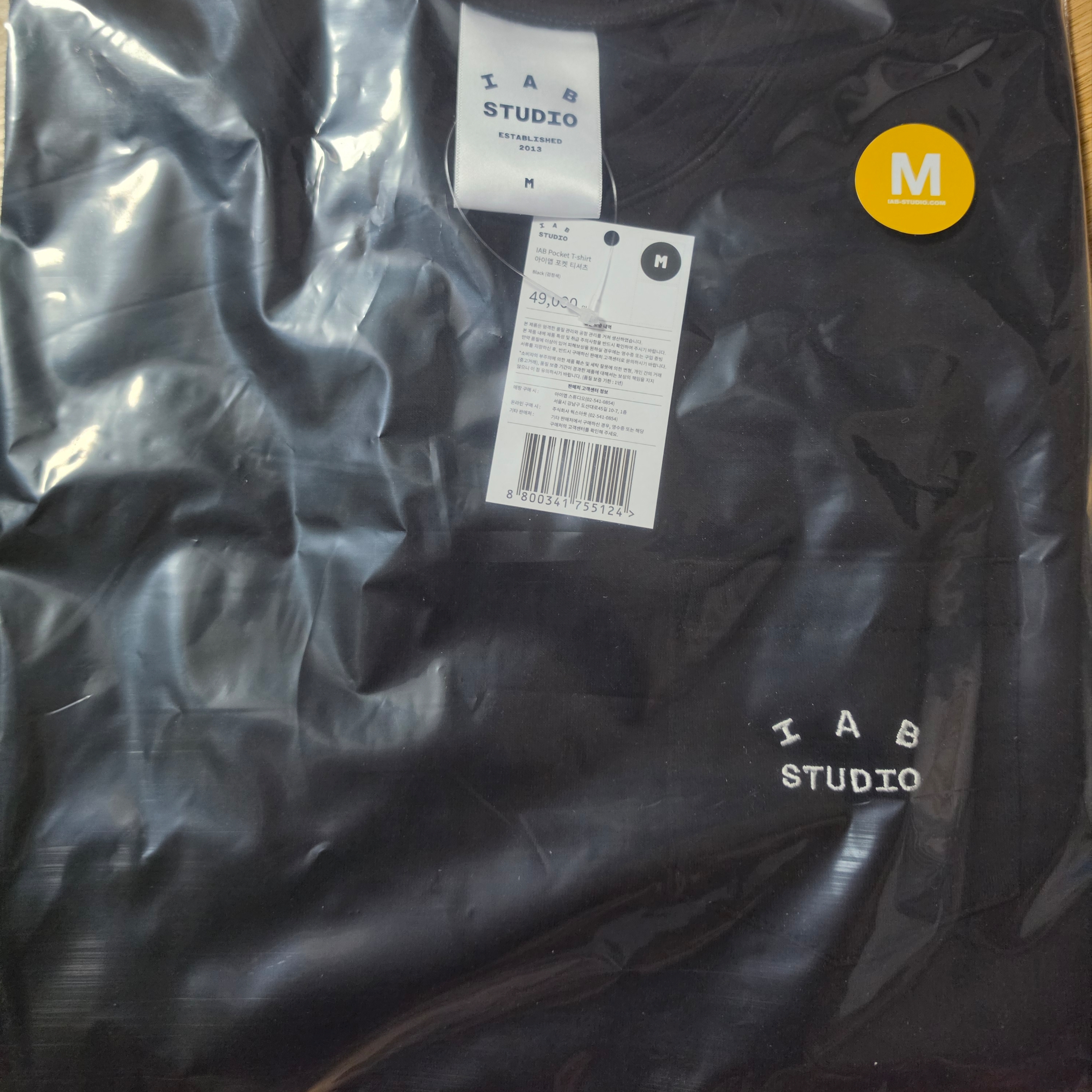 IAB Studio IAB Pocket T-shirt Black 착용 스타일