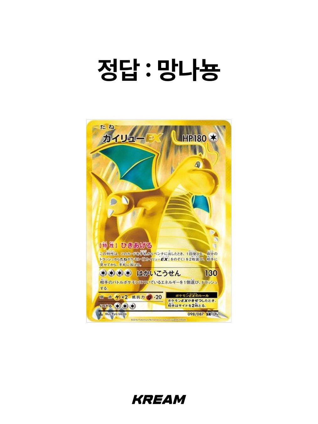 KREAM님의 스타일 - 9