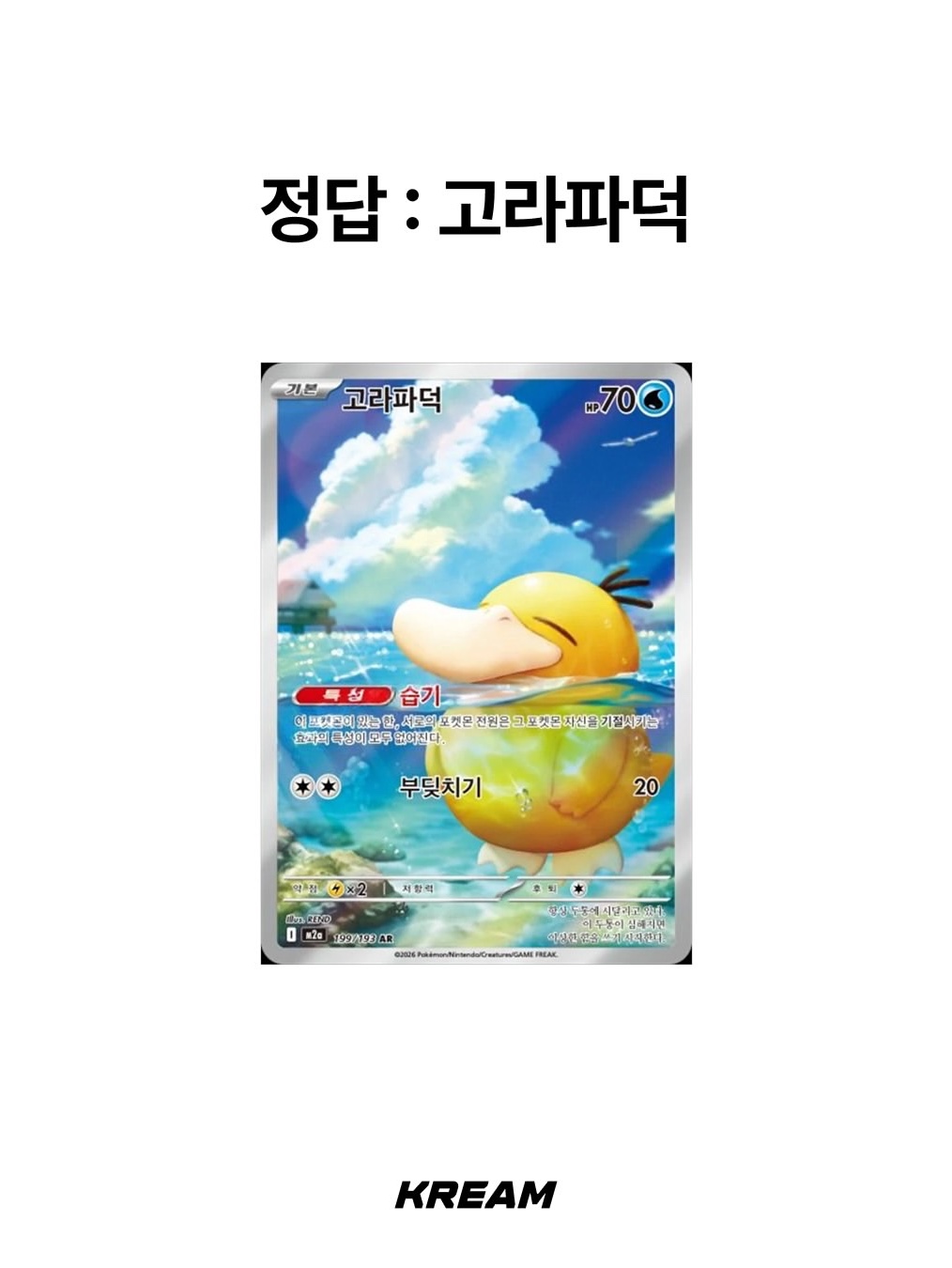 KREAM님의 스타일 - 7