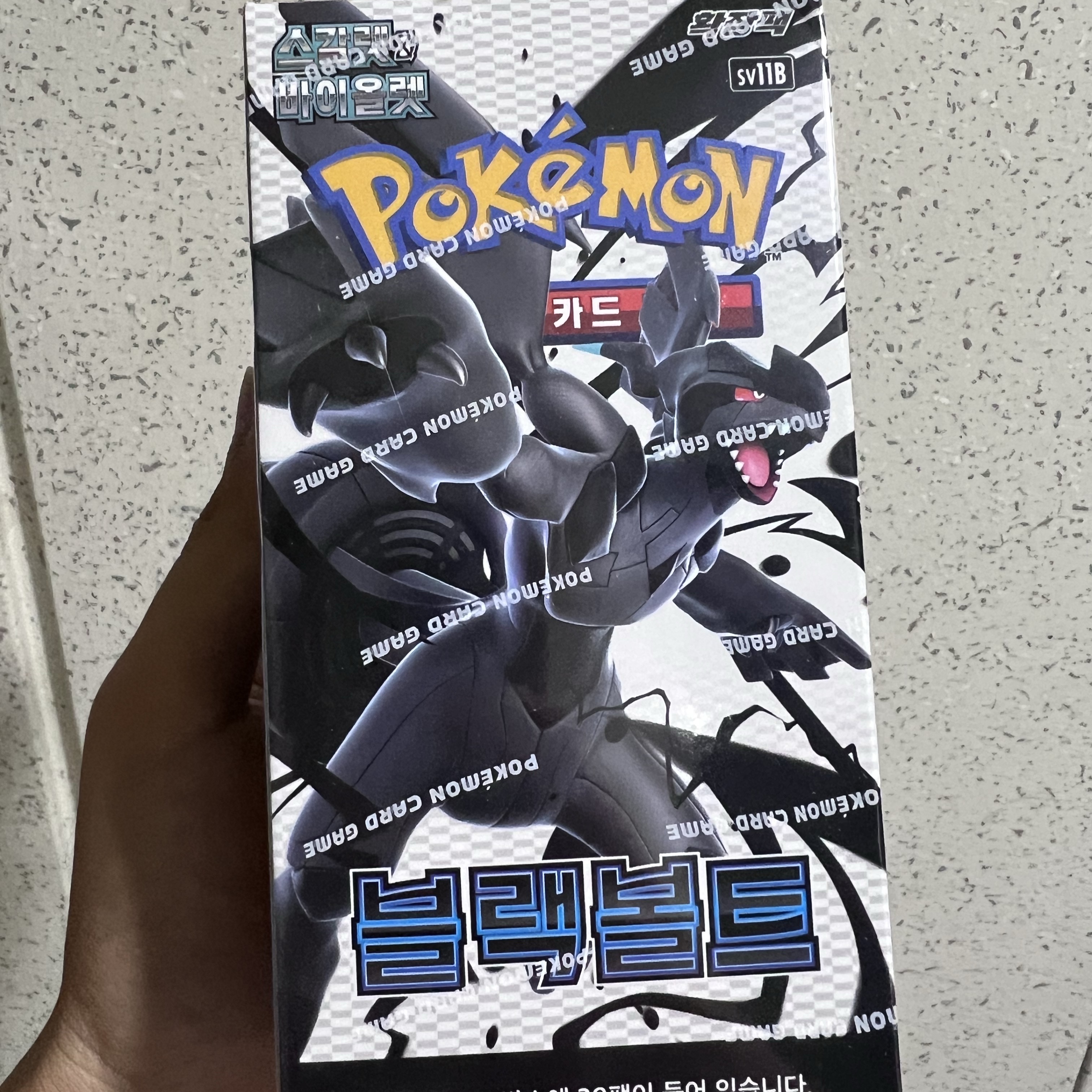 Pokemon TCG Scarlet & Violet Expansion Pack Black Volt Box (Pack of 20) 착용 스타일