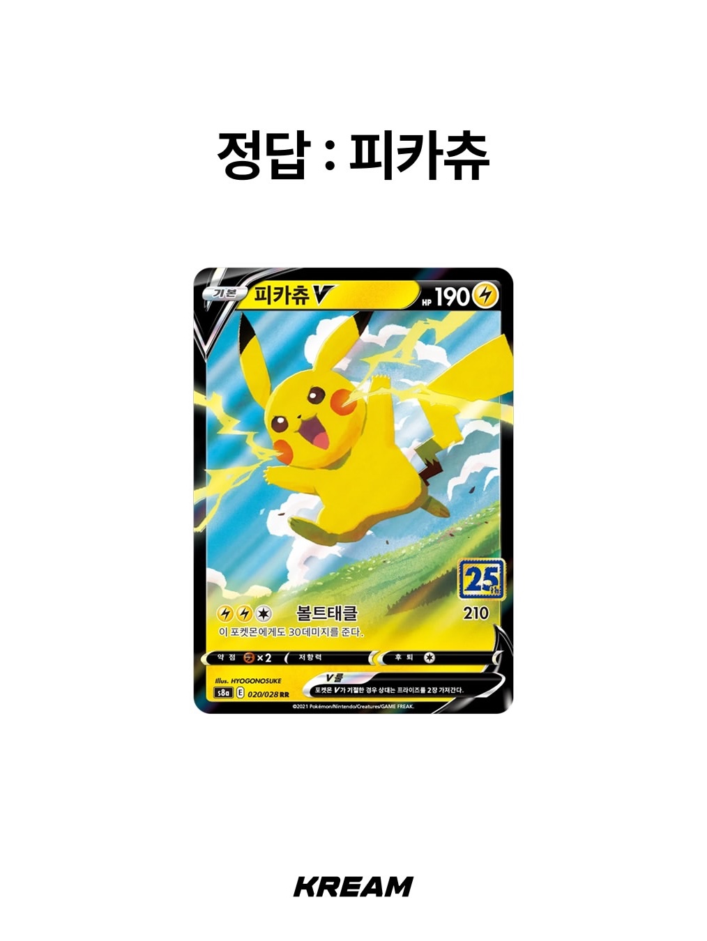 KREAM님의 스타일 - 3