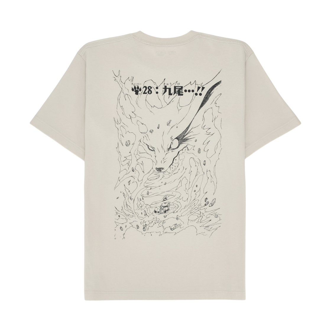 유니클로 UT 슈에이샤 창립 100주년 나루토 티셔츠 내츄럴(Uniqlo UT Shueisha 100th Anniversary Naruto T-Shirt Natural) - 2