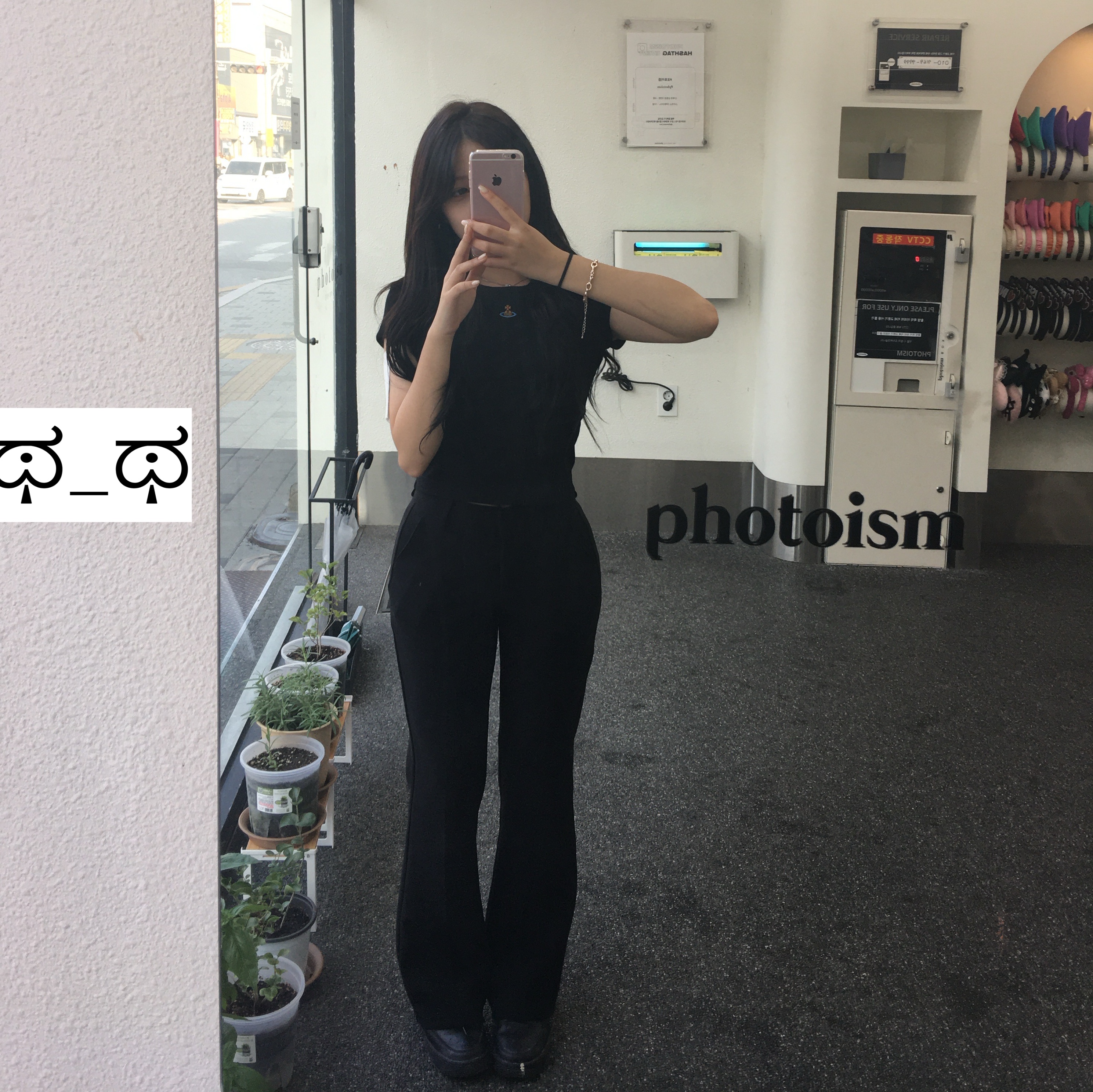 (W) Vivienne Westwood Rib Jersey Baby Peru Cropped T-Shirt Black 착용 스타일