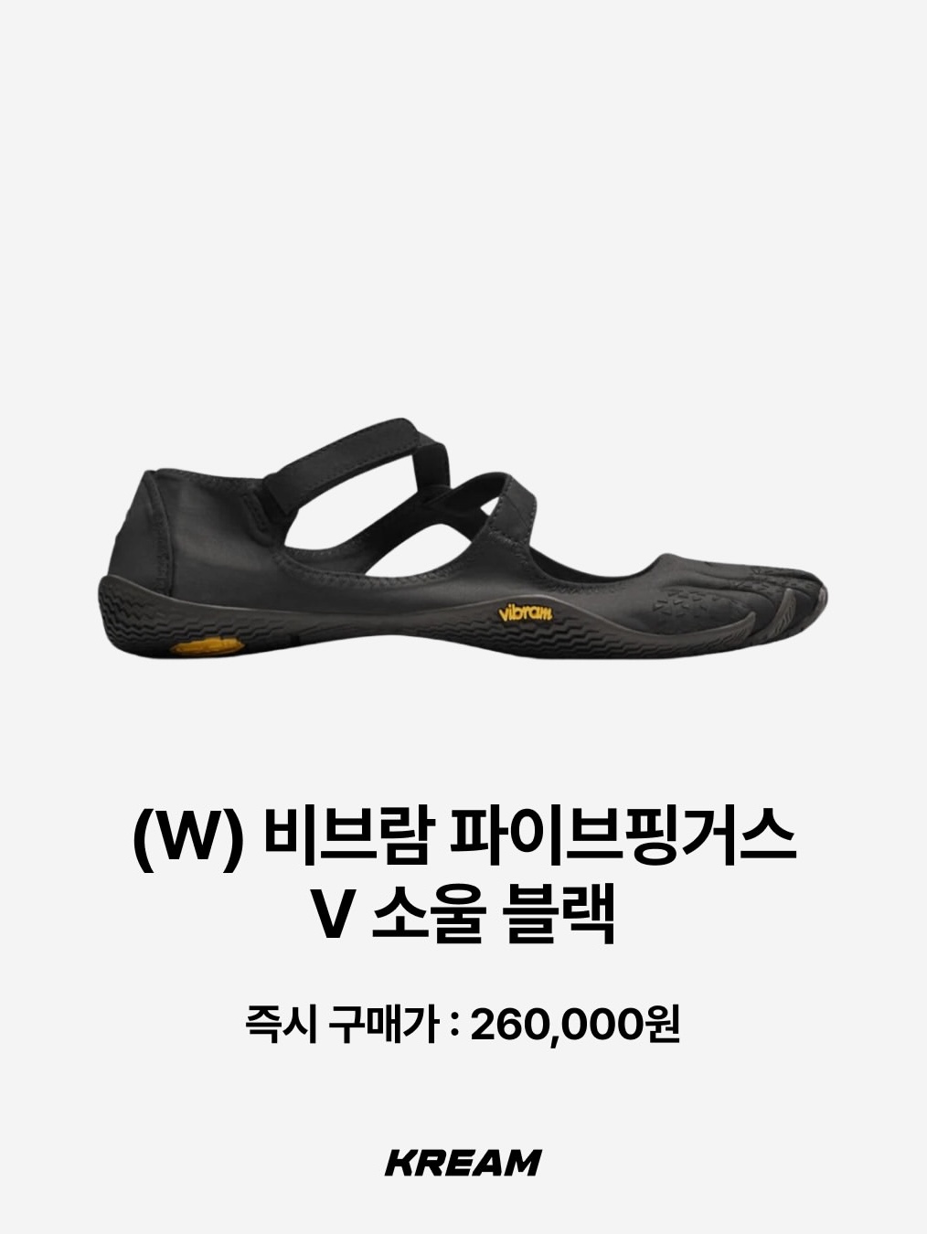 (W) Vibram Fivefingers V-Soul Black, (W) Vibram Fivefingers V-Soul Dusty Pink Coral Orange 착용 스타일 - 3