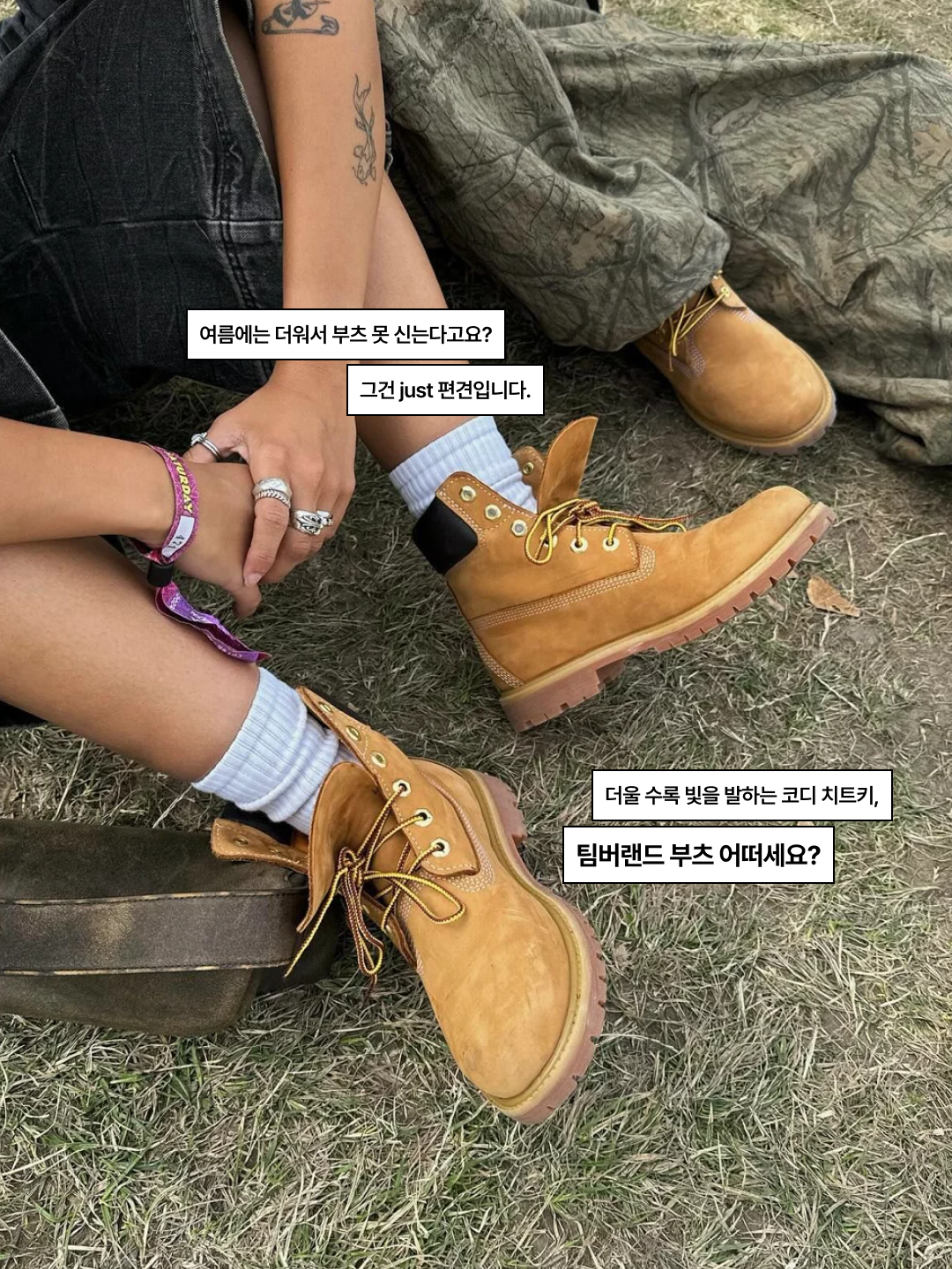 Timberland Premium 6 inch Waterproof Boot Wheat Nubuck - Wide, Timberland Premium 6 inch Waterproof Boot Black Nubuck - Wide 착용 스타일 - 2
