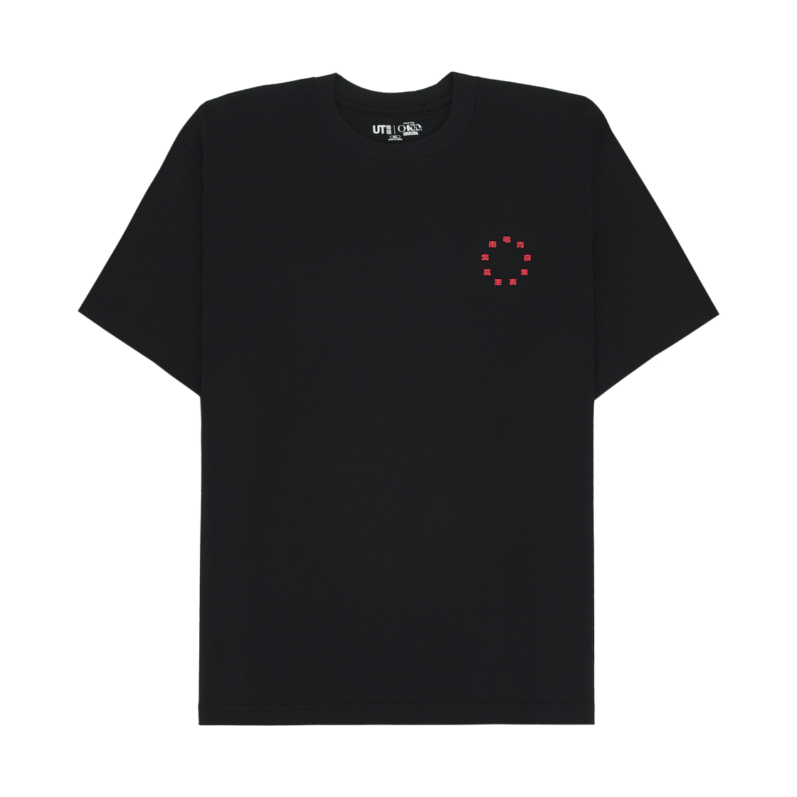 유니클로 UT 슈에이샤 창립 100주년 나루토 티셔츠 블랙(Uniqlo UT Shueisha 100th Anniversary Naruto T-Shirt Black) - 2