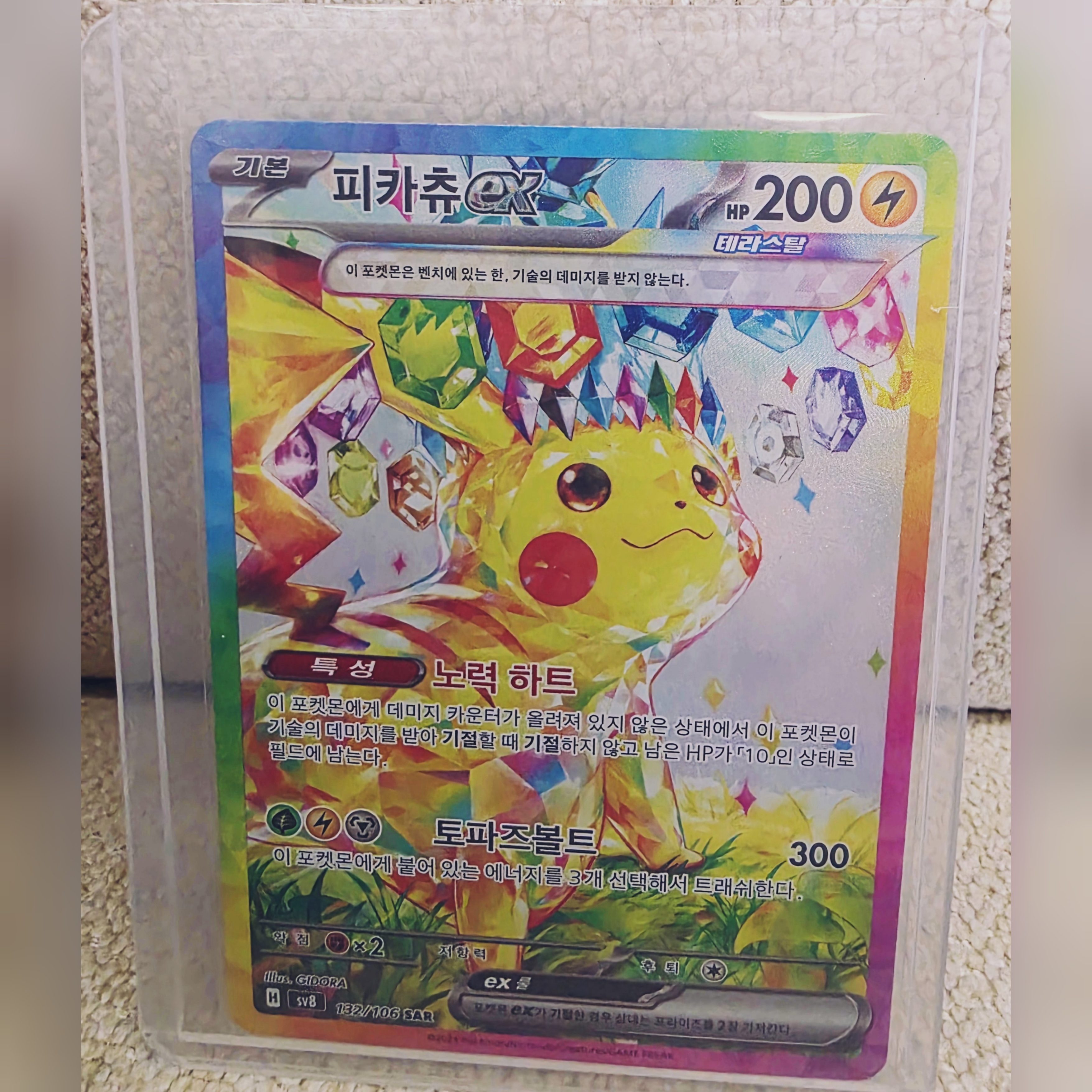Pokemon TCG Scarlet & Violet Expansion Pack Surging Sparks Box (Pack of 30) 착용 스타일