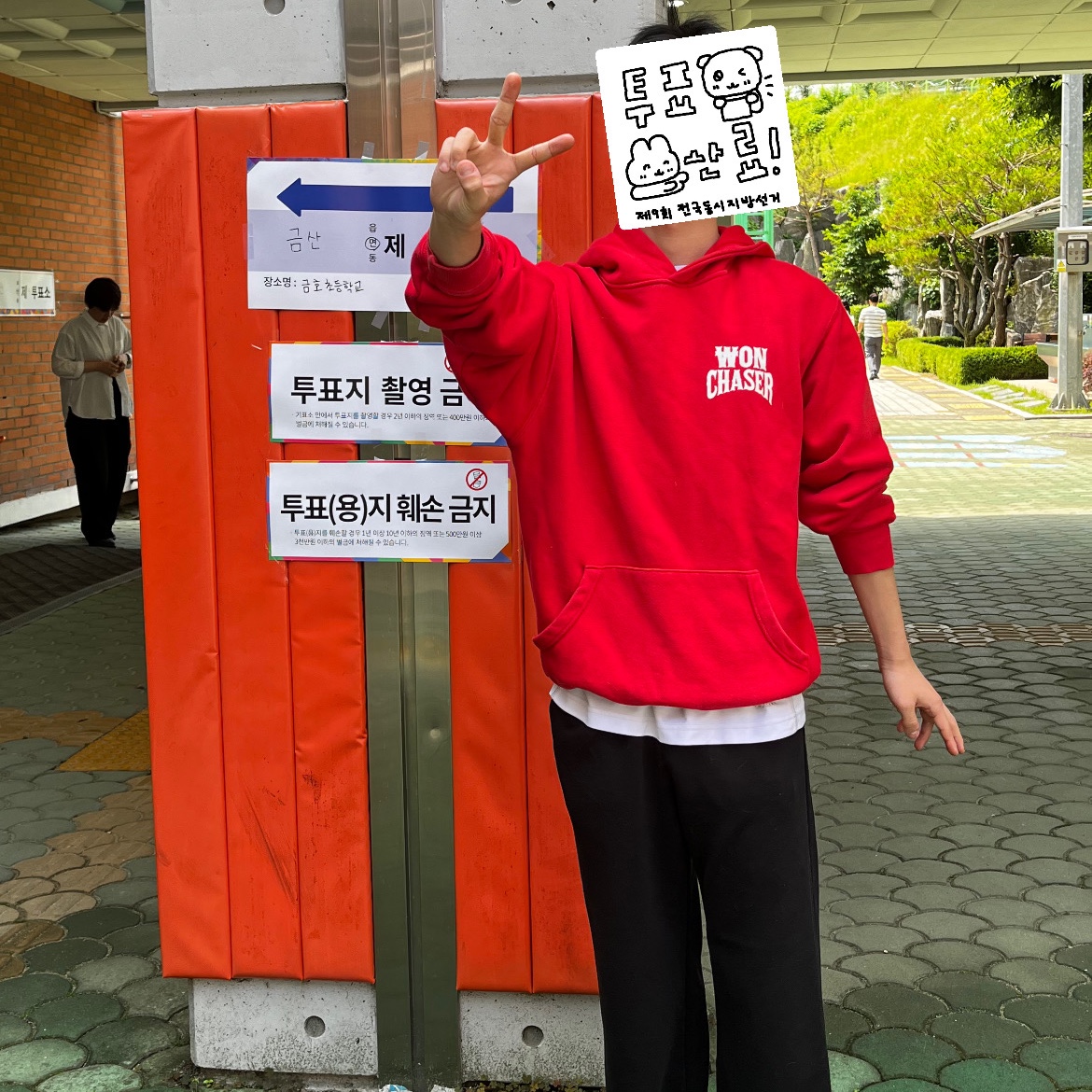 Won Chaser Chaser Hoodie Red, Jordan 1 x Travis Scott Retro Low OG SP Sail and Ridgerock 착용 스타일 - 2