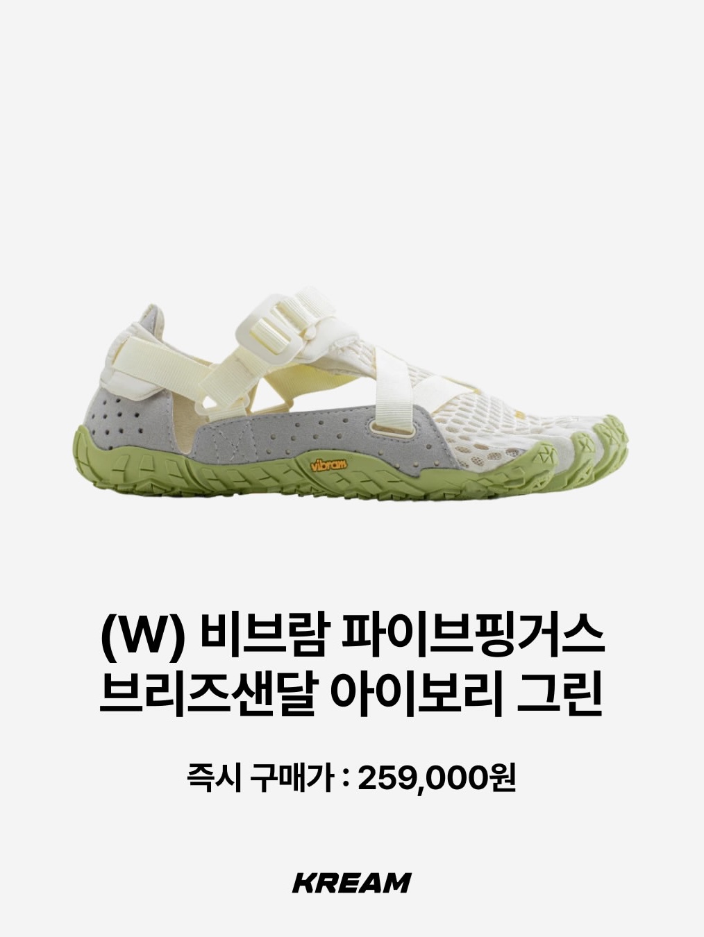 (W) Vibram Fivefingers V-Soul Black, (W) Vibram Fivefingers V-Soul Dusty Pink Coral Orange 착용 스타일 - 10