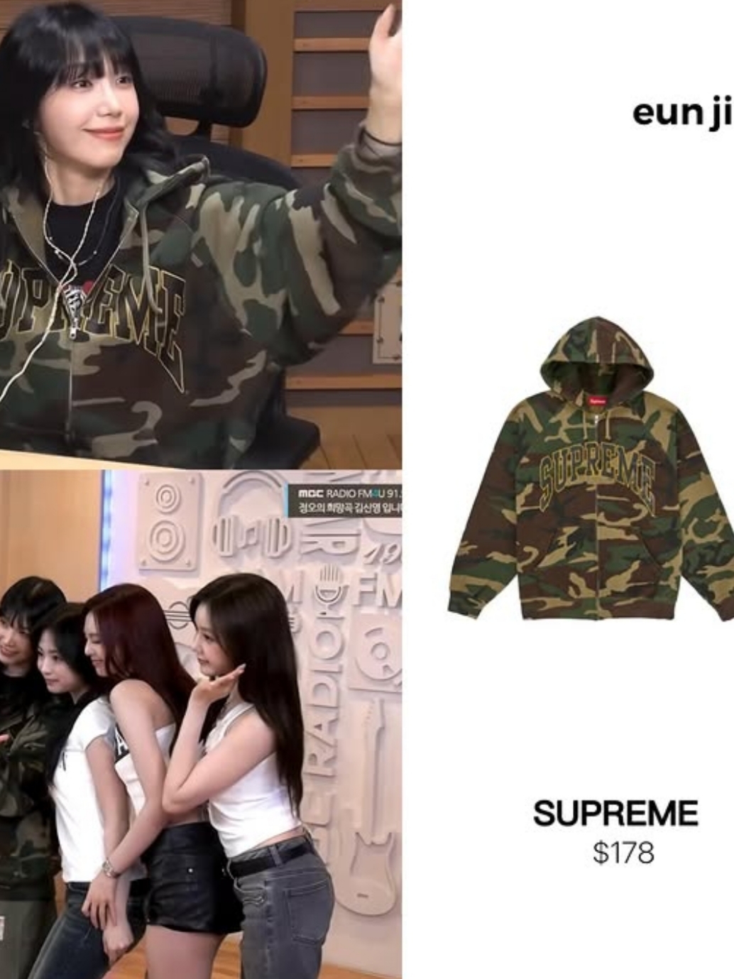 Supreme Cracked Raglan Zip Up Hooded Sweatshirt Woodland Camo - 26SS 착용 스타일
