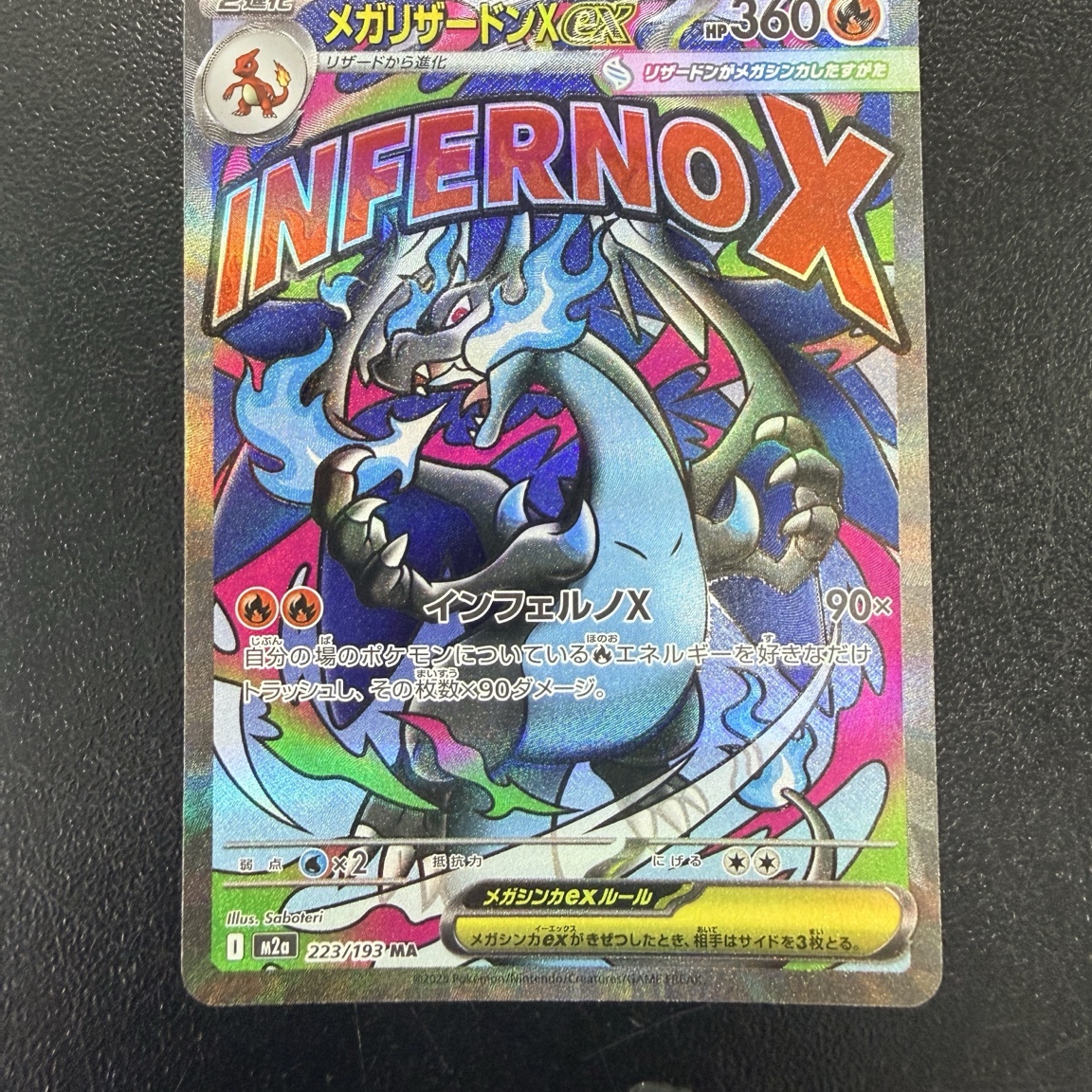 Pokemon TCG Mega High Class Pack MEGA Dream ex Box (Pack of 10/Japanese Ver.) 착용 스타일