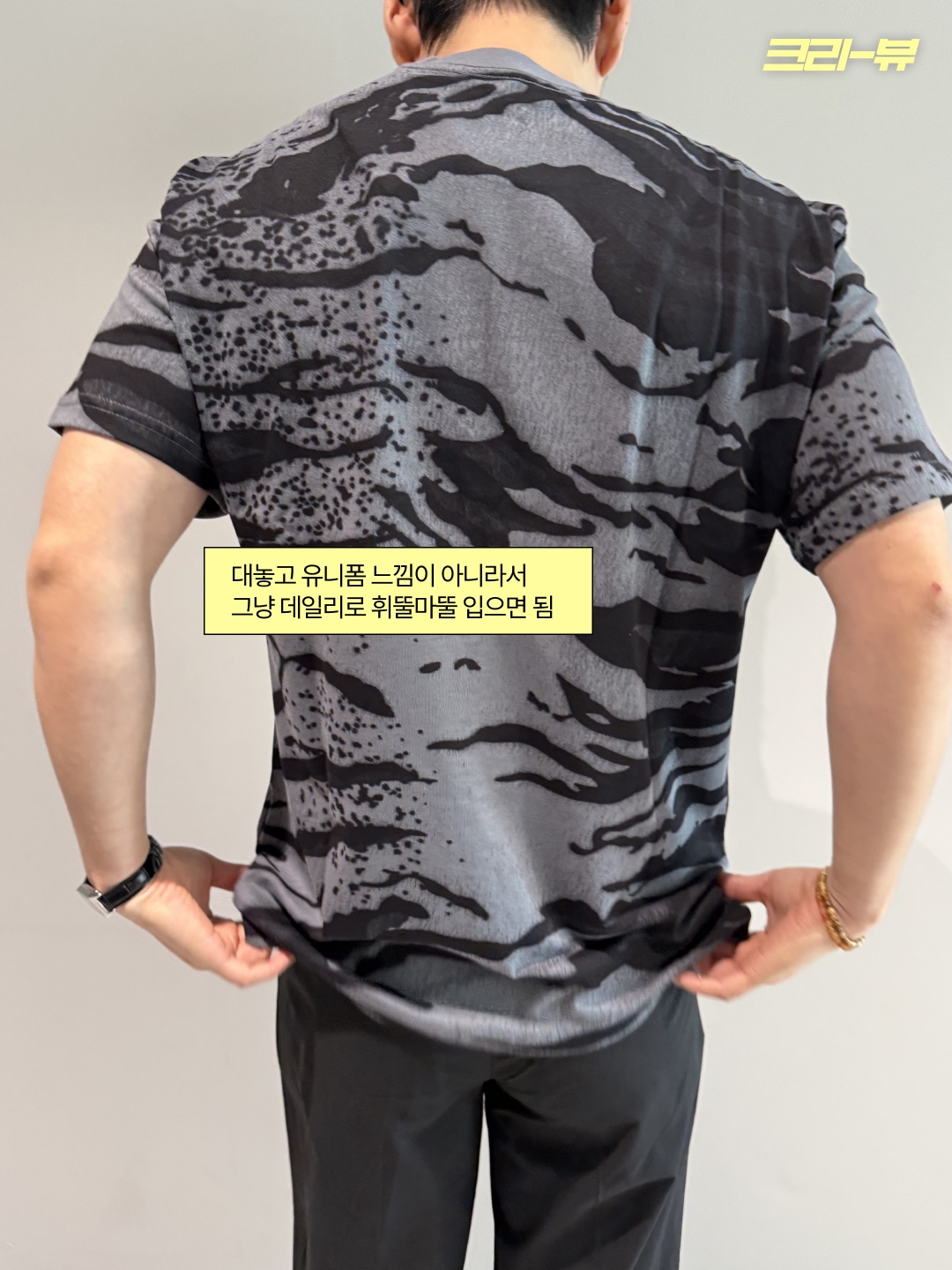 Nike Korea Soccer T-Shirt Iron Grey (IQ2245-068) (Non Marking Ver.) 착용 스타일 - 6
