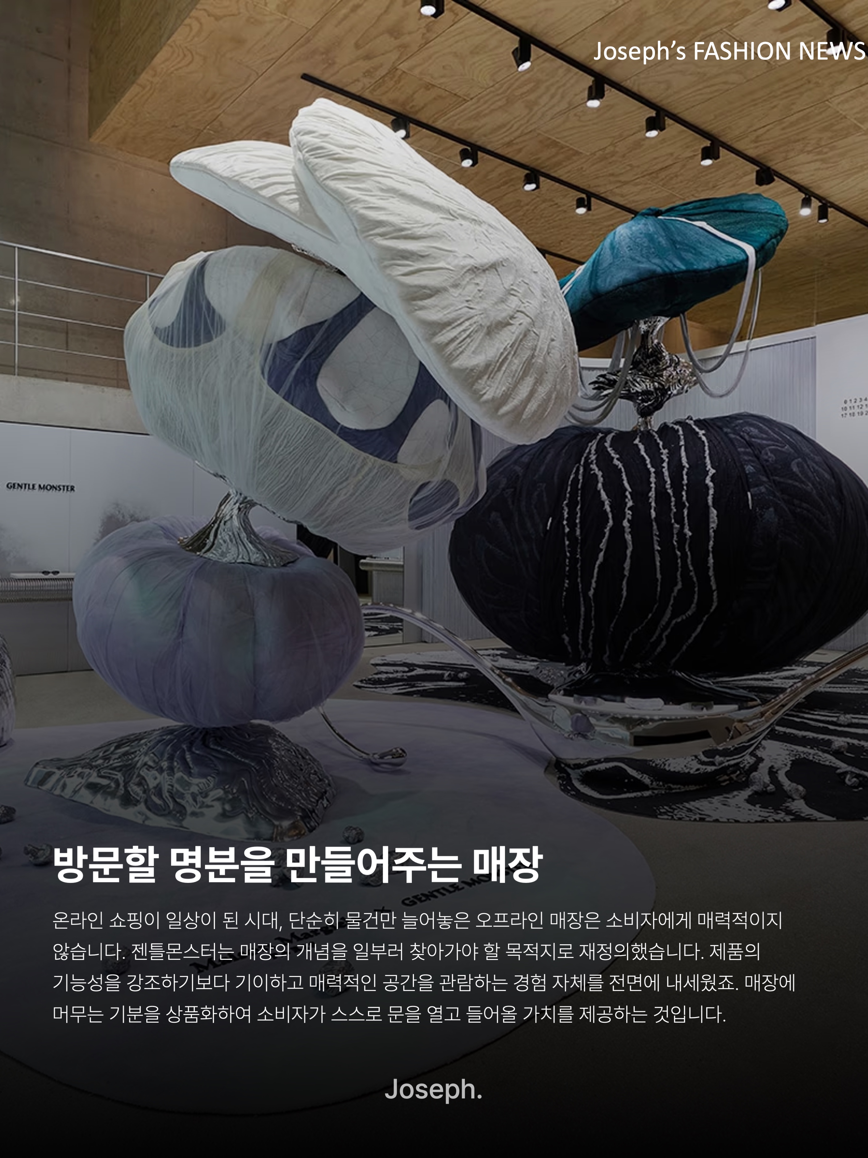 Gentle Monster x Maison Margiela MM206 Black Gray, Gentle Monster x Maison Margiela MM207 Black Gray ์ฐฉ์ฉ ์คํ์ผ - 3