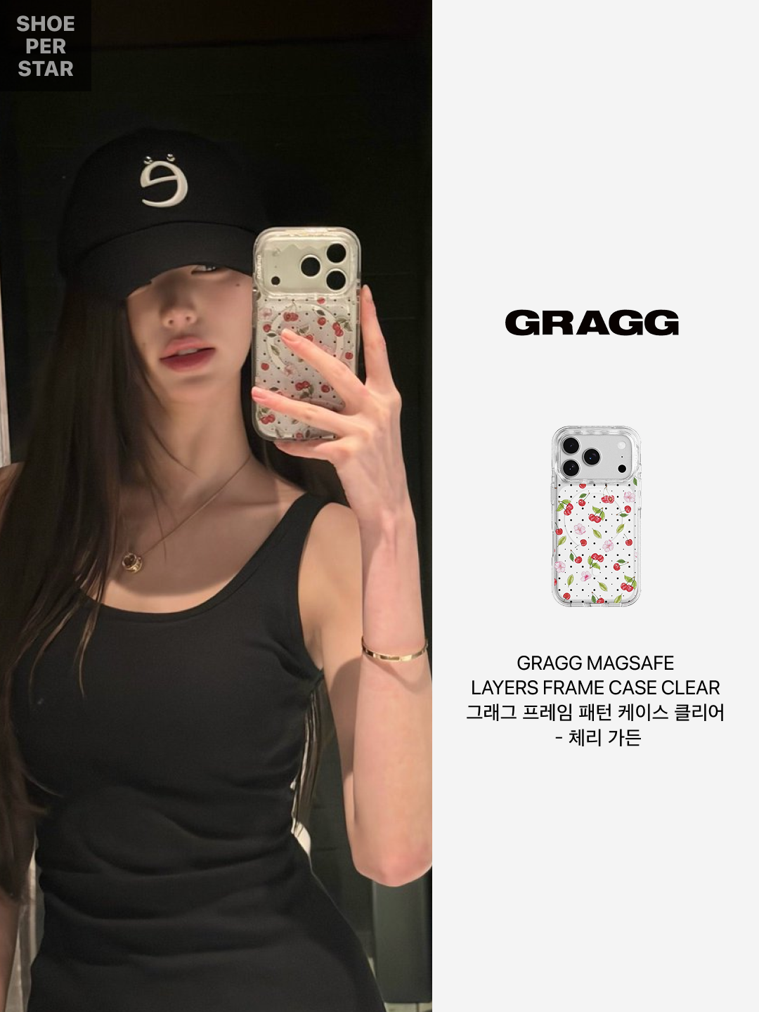 GRAGG MAGSAFE LAYERS FRAME CASE CLEAR - CHERRY GARDEN 착용 스타일 - 2