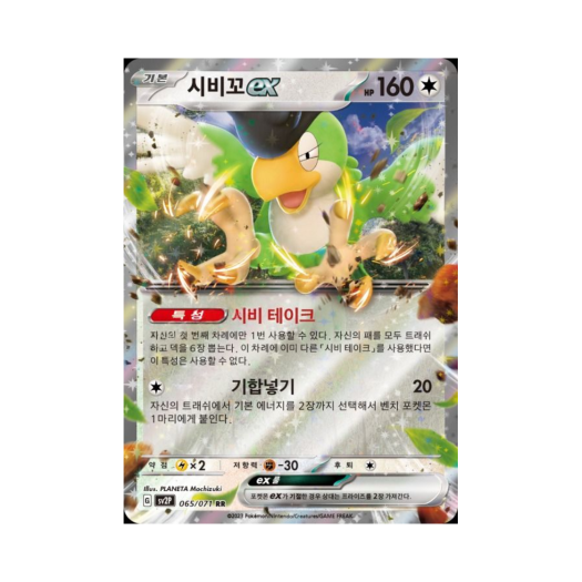 썸네일 1