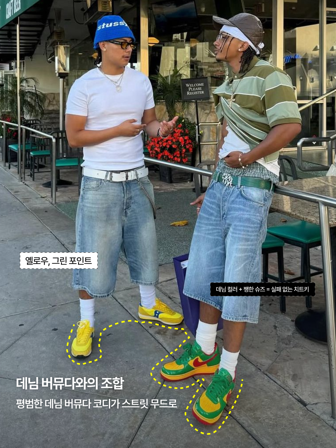 Adidas x BAPE Adizero EVO SL Core White Metallic Gold, Adidas x BAPE Adizero EVO SL Green Multicolor 착용 스타일 - 4