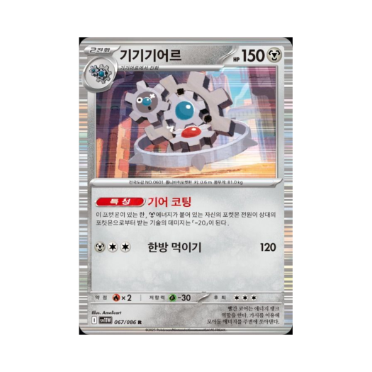 썸네일 2
