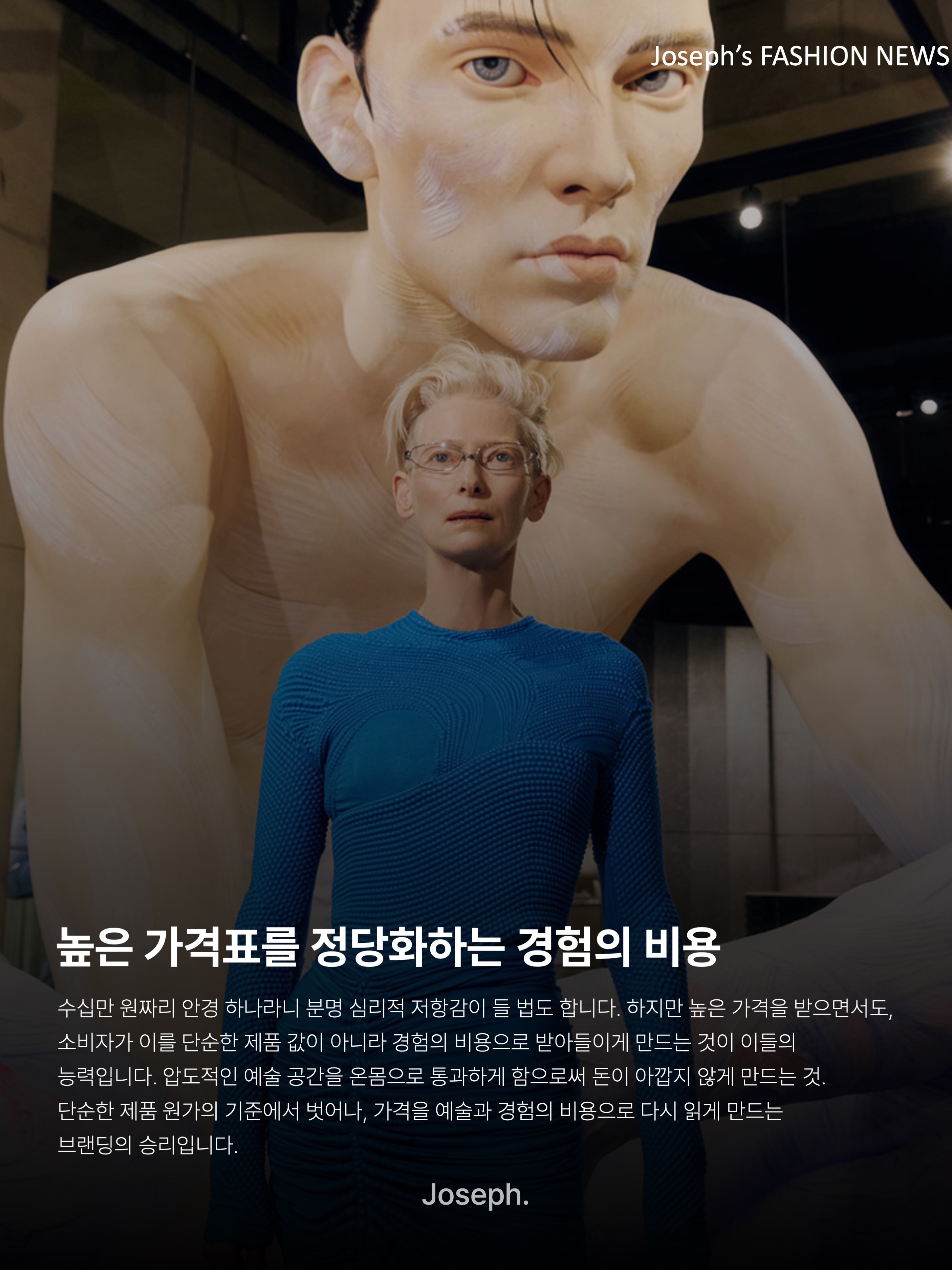 Gentle Monster x Maison Margiela MM206 Black Gray, Gentle Monster x Maison Margiela MM207 Black Gray ์ฐฉ์ฉ ์คํ์ผ - 10