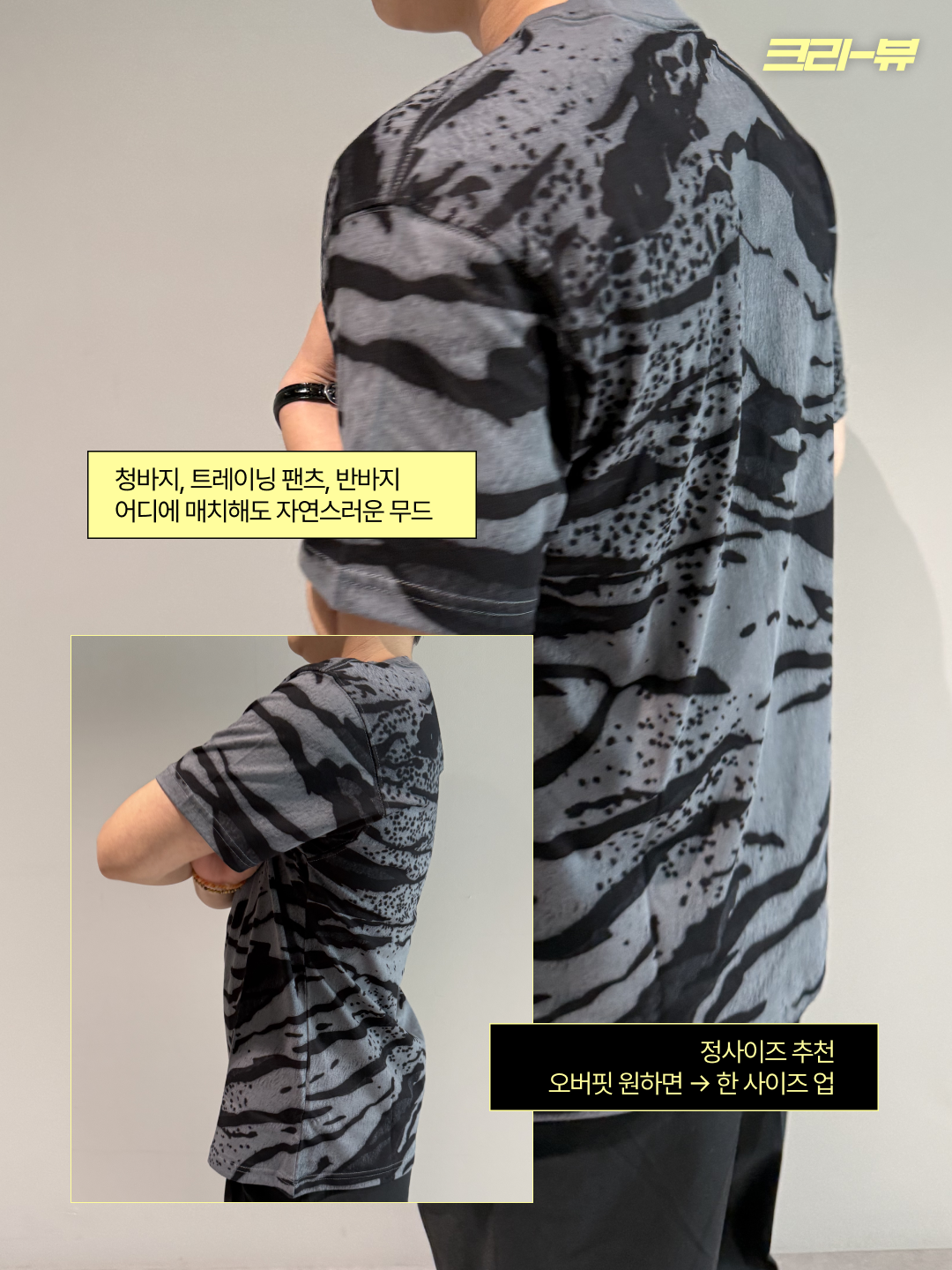 Nike Korea Soccer T-Shirt Iron Grey (IQ2245-068) (Non Marking Ver.) 착용 스타일 - 7