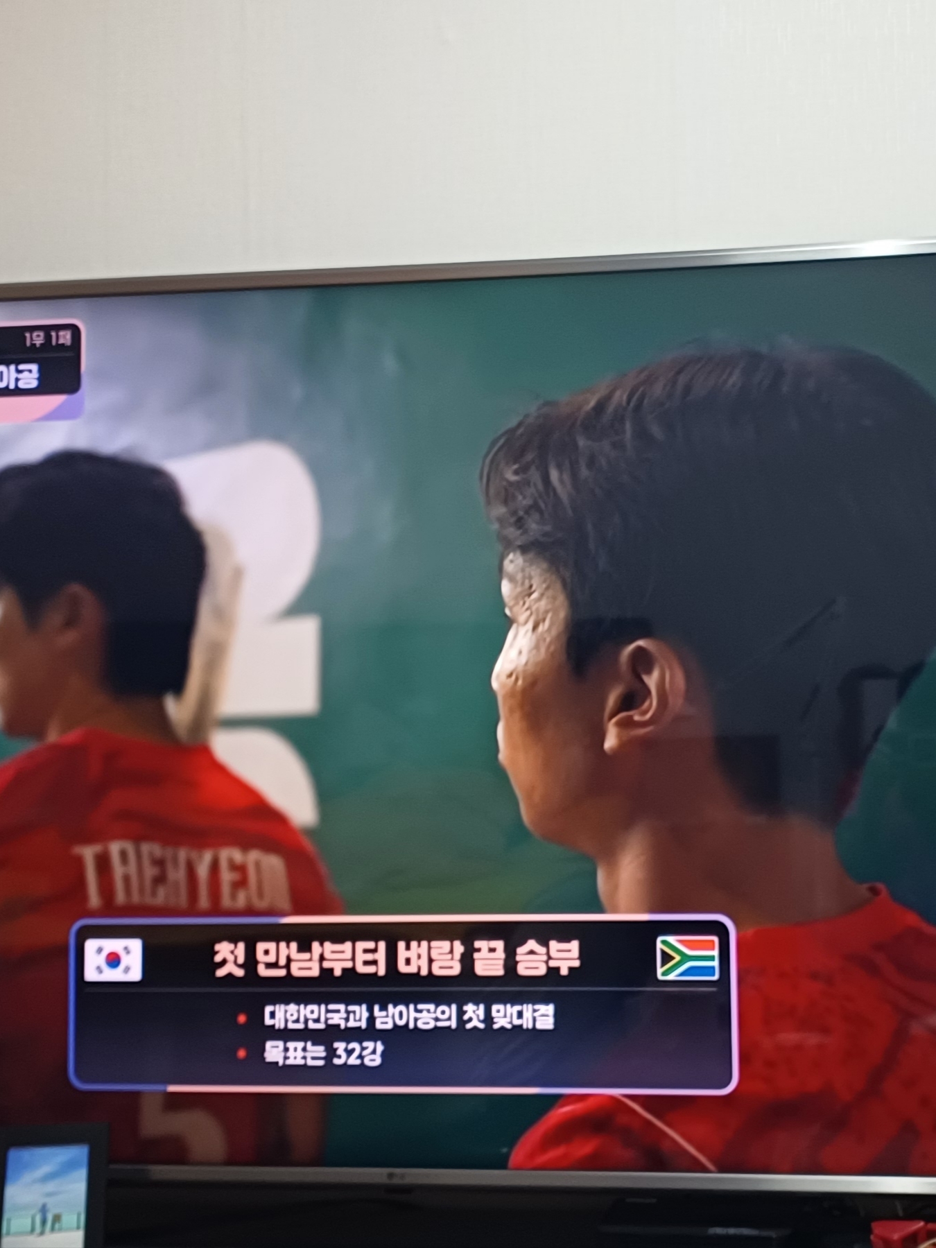 Nike Korea 2024 Dri-Fit ADV Match Home Authentic Jersey Global Red - Asia (Non Marking Ver.) 착용 스타일 - 7