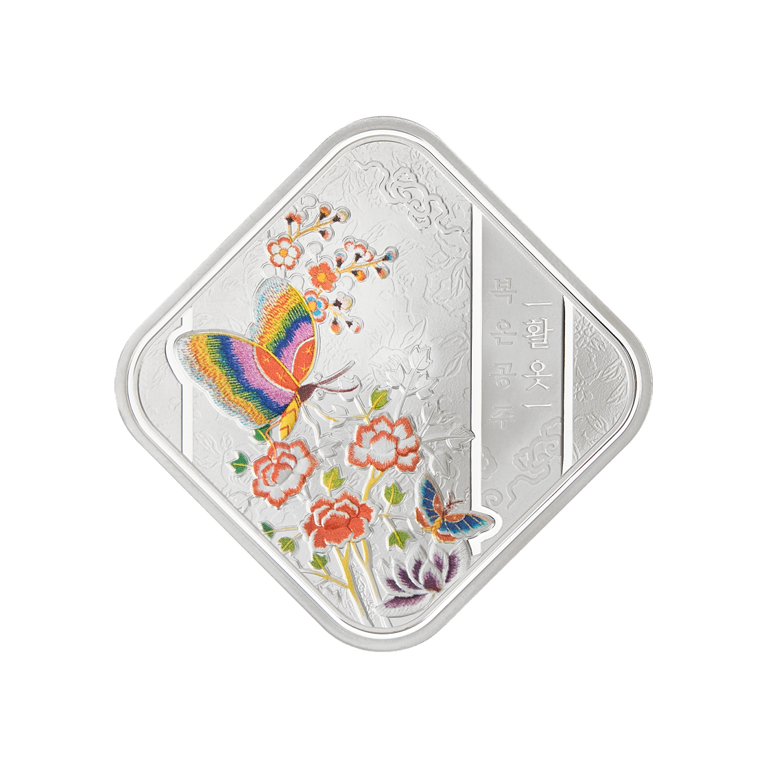은 한국조폐공사 복온공주 활옷 기념 은메달 31.1g(Silver KOMSCO Princess Bokon's Hwallot Silver Medal 31.1g)