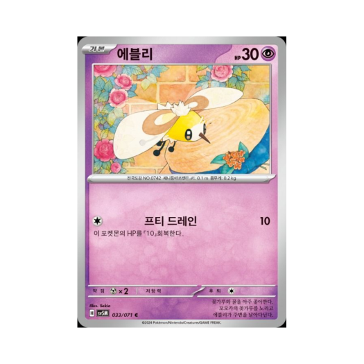 썸네일 1