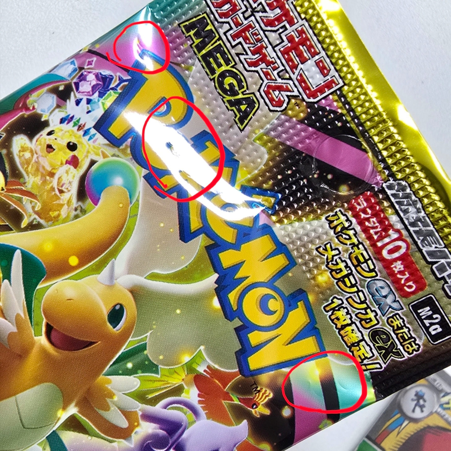 Pokemon TCG Mega High Class Pack MEGA Dream ex Box (Pack of 10/Japanese Ver.) 착용 스타일