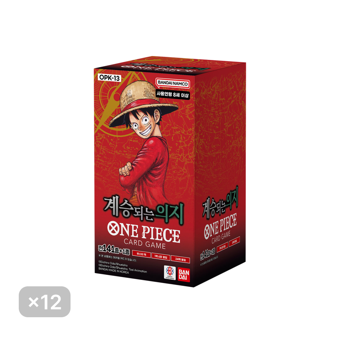 원피스 TCG OP-13 부스터 팩 계승되는 의지 12 박스 (288팩/한글판)(One Piece TCG OP-13 Booster Pack Carrying on His Will 12 Boxes (Pack of 288/Korean Ver.))