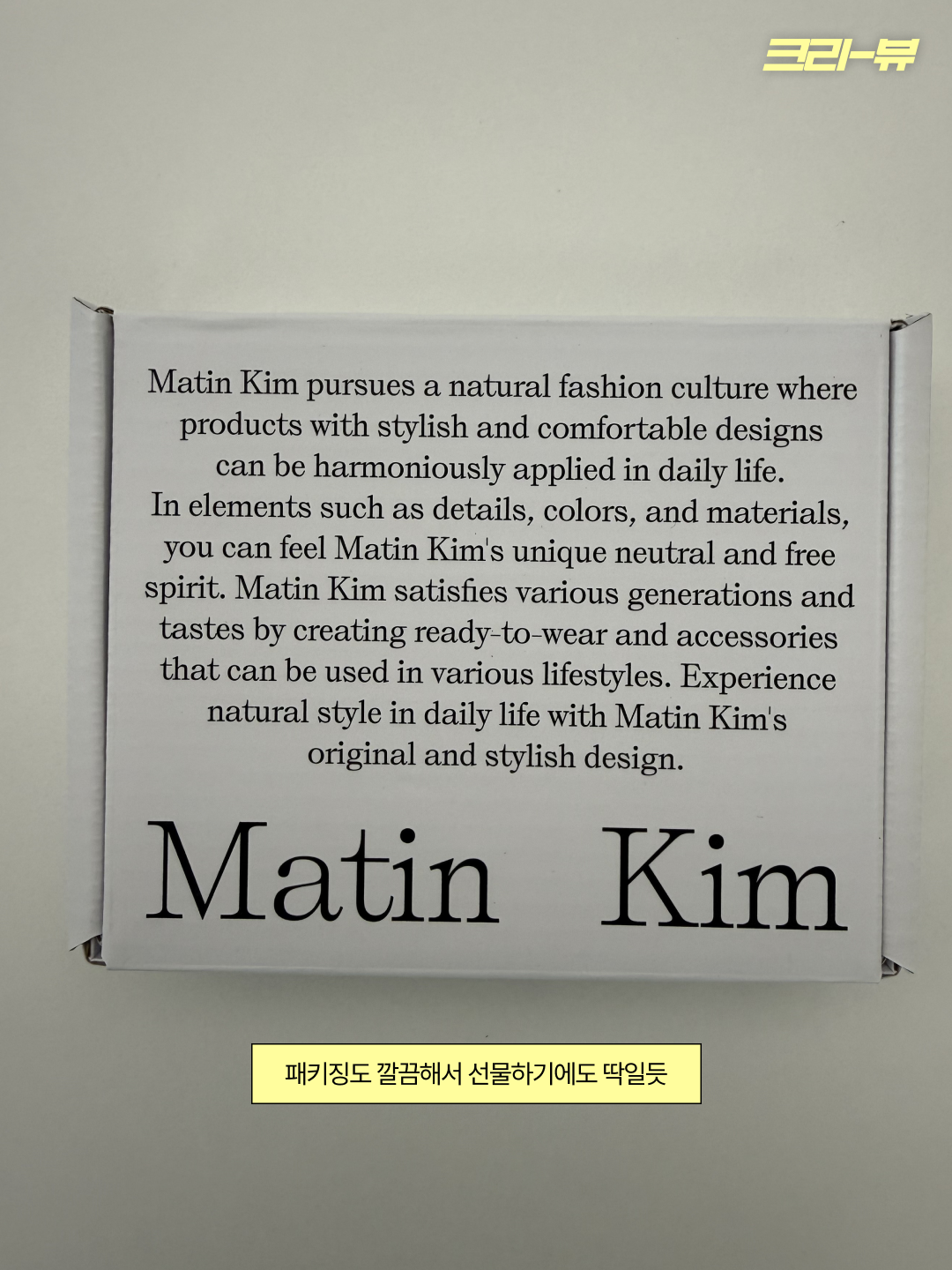 Matin Kim Leopard Vintage Card Wallet In Charcoal, Matin Kim Leopard Vintage Card Wallet In Brown 착용 스타일 - 7
