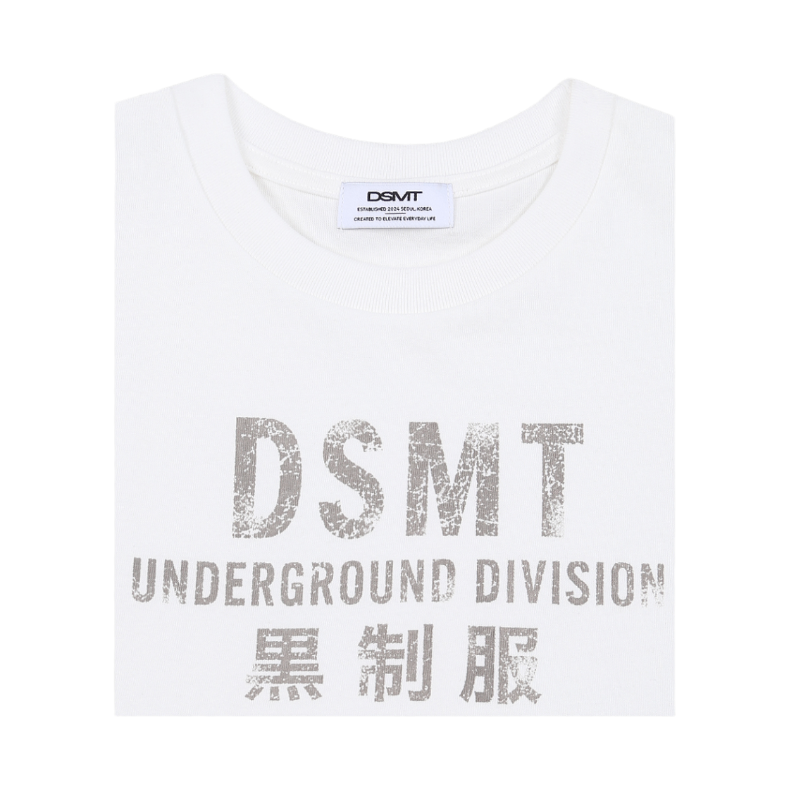 디에스엠티 언더그라운드 디비전 반팔 티셔츠_화이트(DSMT Underground Division Tee_White) - 3