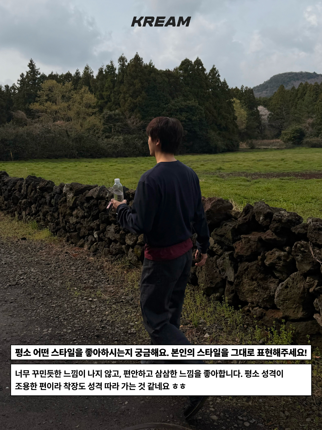 lash Leather Eyewear Necklace Black, Uniqlo x JW Anderson Straight Jeans Gray 착용 스타일 - 4