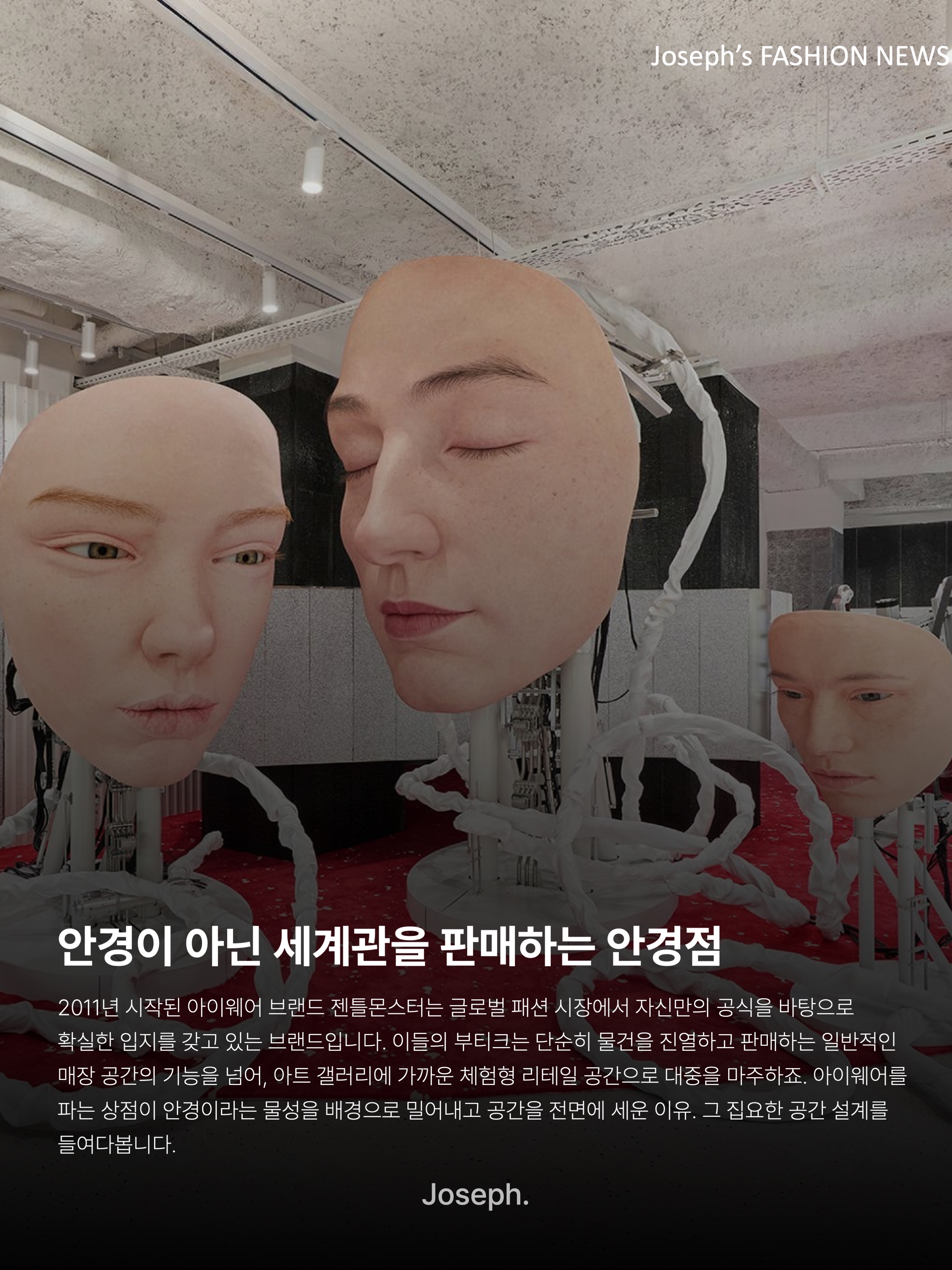 Gentle Monster x Maison Margiela MM206 Black Gray, Gentle Monster x Maison Margiela MM207 Black Gray ์ฐฉ์ฉ ์คํ์ผ - 2