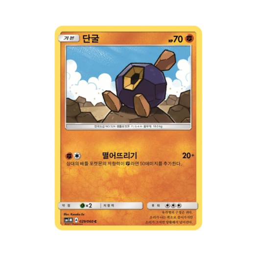 썸네일 2