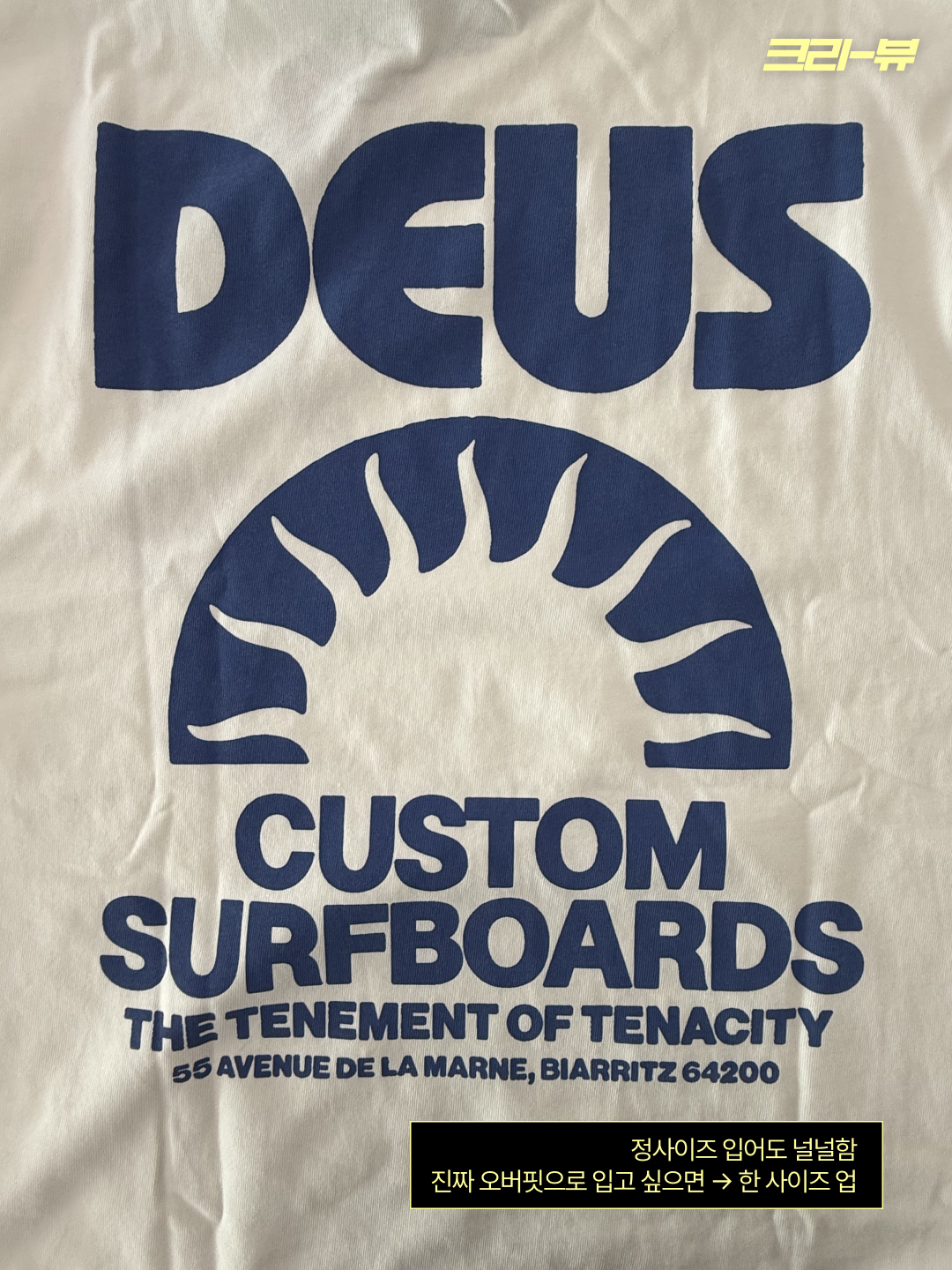 Deus Ex Machina Melodies T-Shirt White, Deus Ex Machina Melodies T-Shirt Black 착용 스타일 - 7