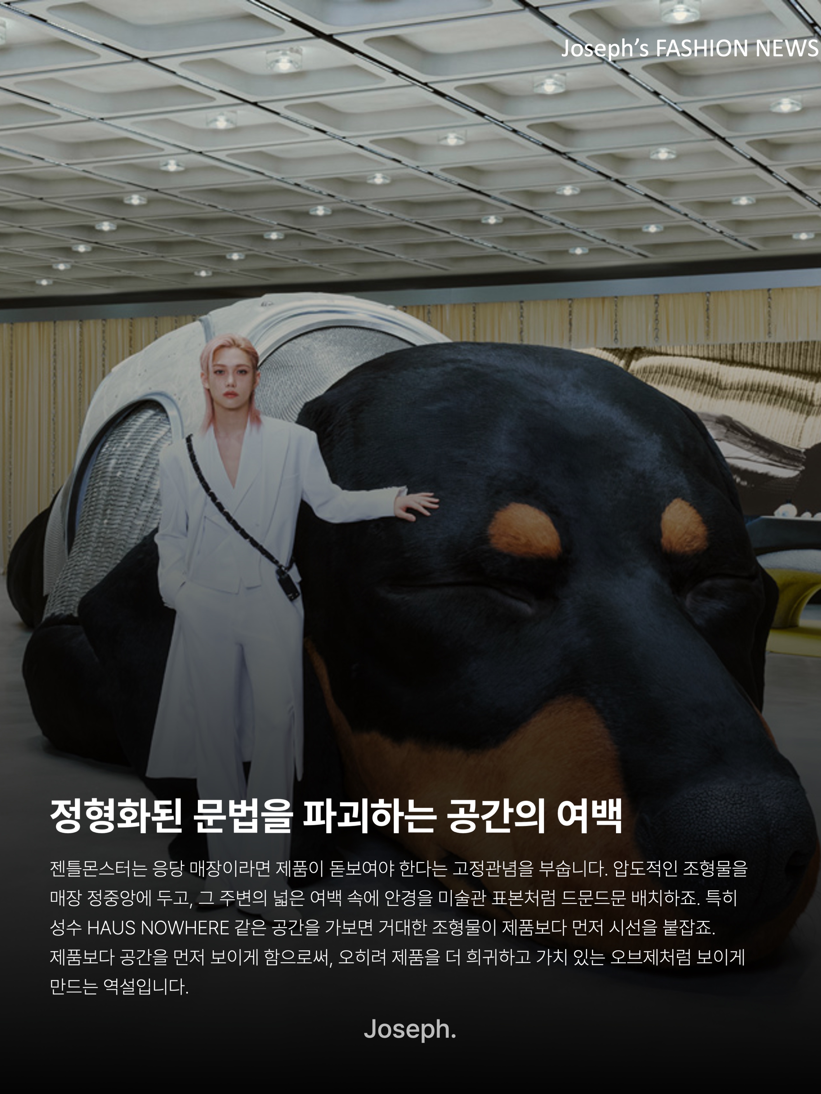 Gentle Monster x Maison Margiela MM206 Black Gray, Gentle Monster x Maison Margiela MM207 Black Gray ์ฐฉ์ฉ ์คํ์ผ - 4
