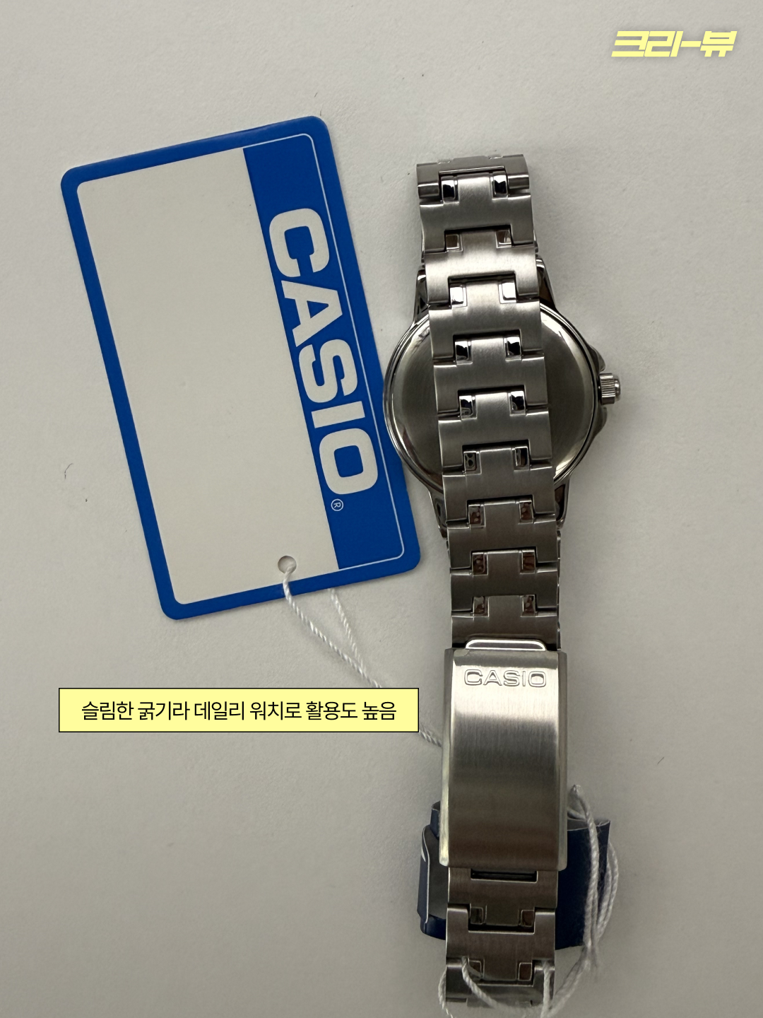Casio LTP-1177A-3ADF, Casio LTP-1177A-2A 착용 스타일 - 4