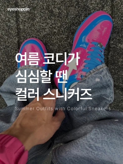 스타일 카드