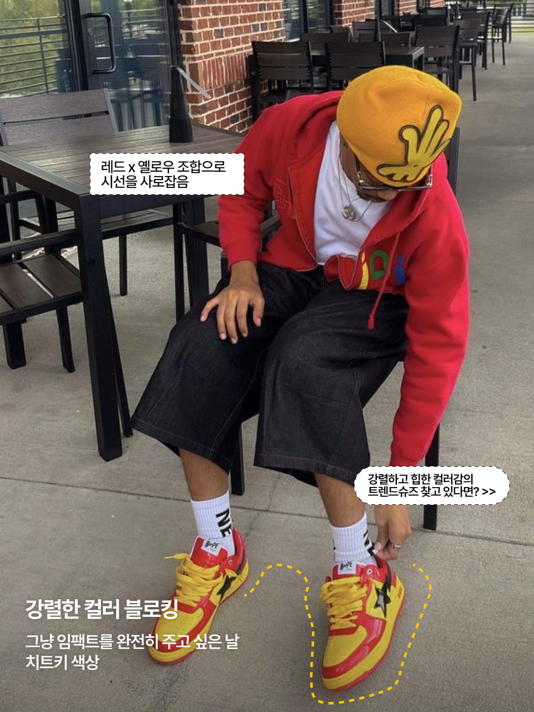 Adidas x BAPE Adizero EVO SL Core White Metallic Gold, Adidas x BAPE Adizero EVO SL Green Multicolor 착용 스타일 - 5
