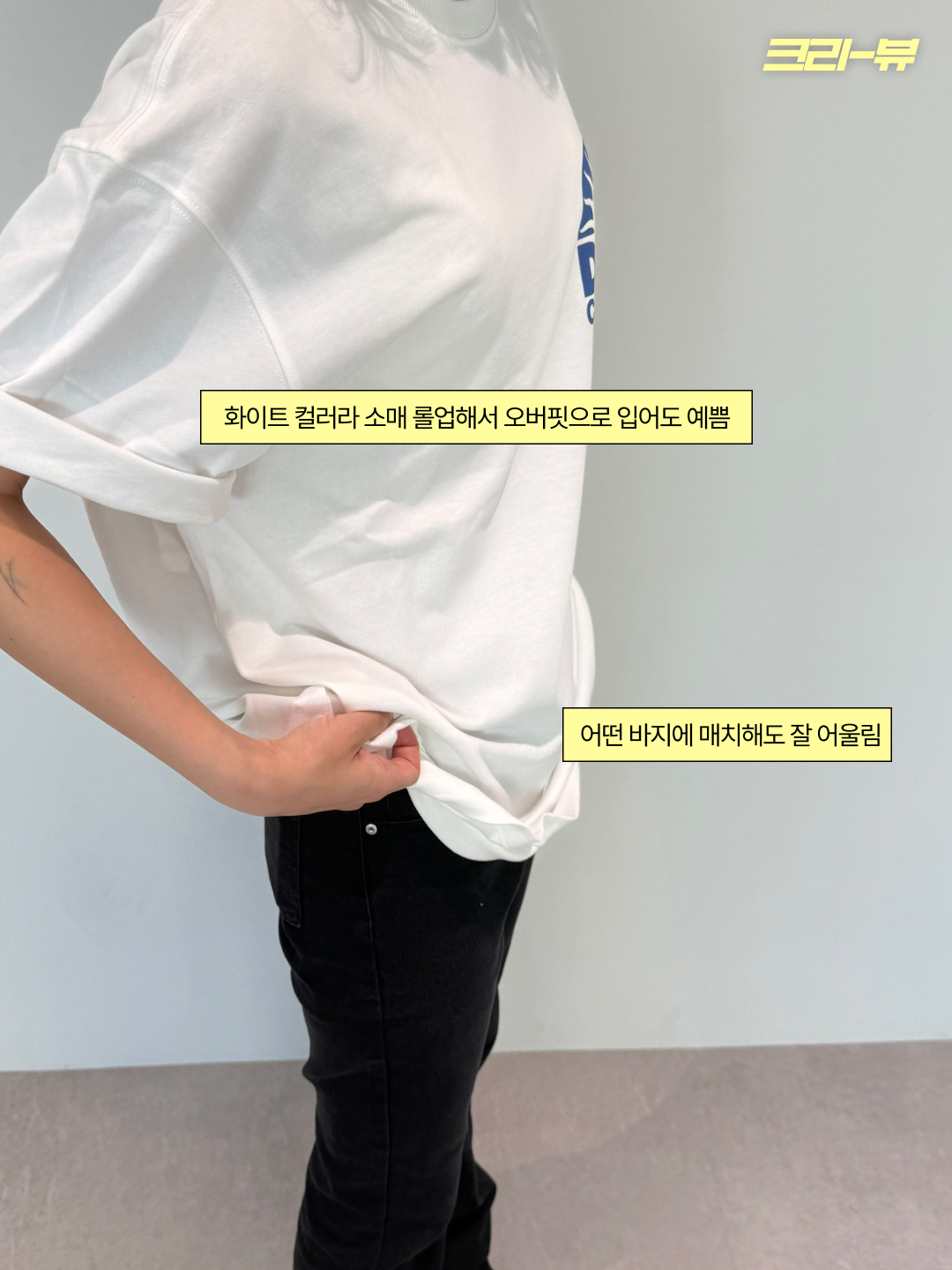 Deus Ex Machina Melodies T-Shirt White, Deus Ex Machina Melodies T-Shirt Black 착용 스타일 - 5