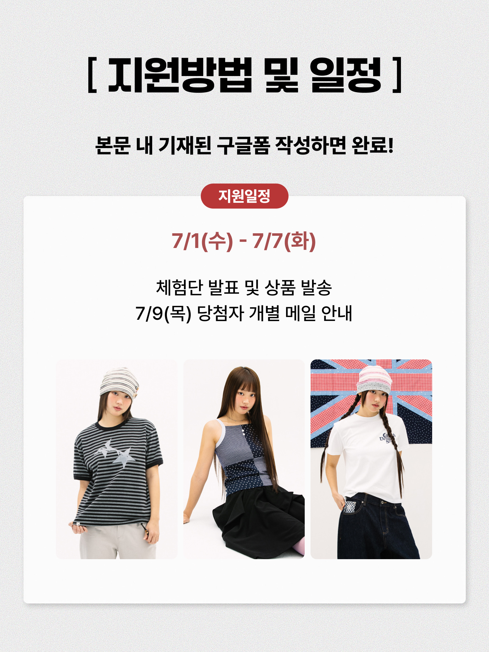 CAVISH Seller Logo SS Tee White, CAVISH Seller Logo SS Tee Charcoal 착용 스타일 - 3