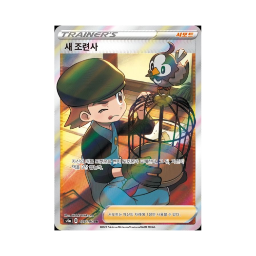 썸네일 2