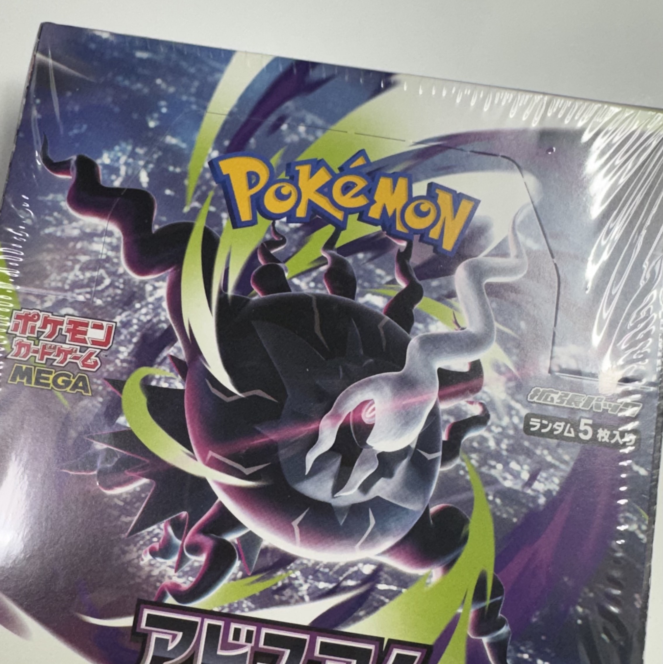 Pokemon TCG Abyss Eye MEGA Expansion Pack (Pack of 30/Japanese Ver.) 착용 스타일 - 1