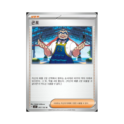 썸네일 1