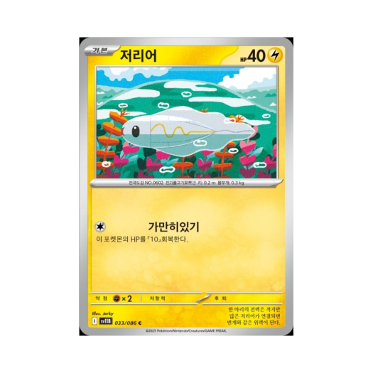 썸네일 2