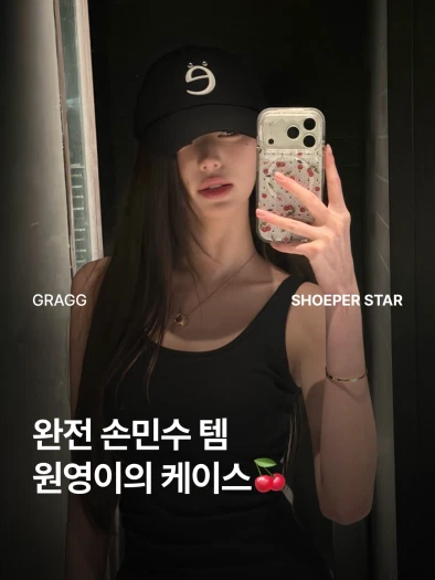 스타일 카드