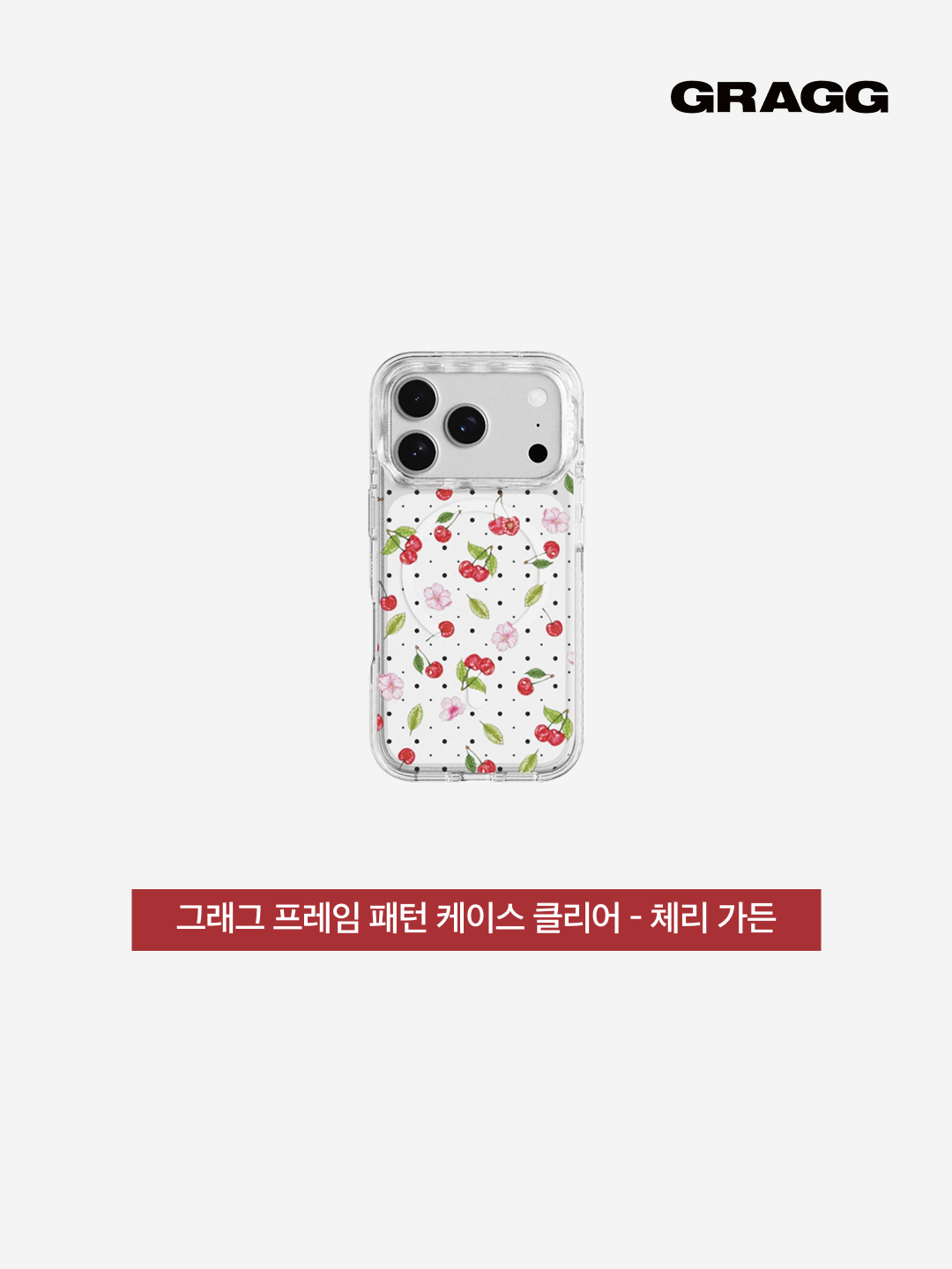 GRAGG MAGSAFE LAYERS FRAME CASE CLEAR - CHERRY GARDEN 착용 스타일 - 3