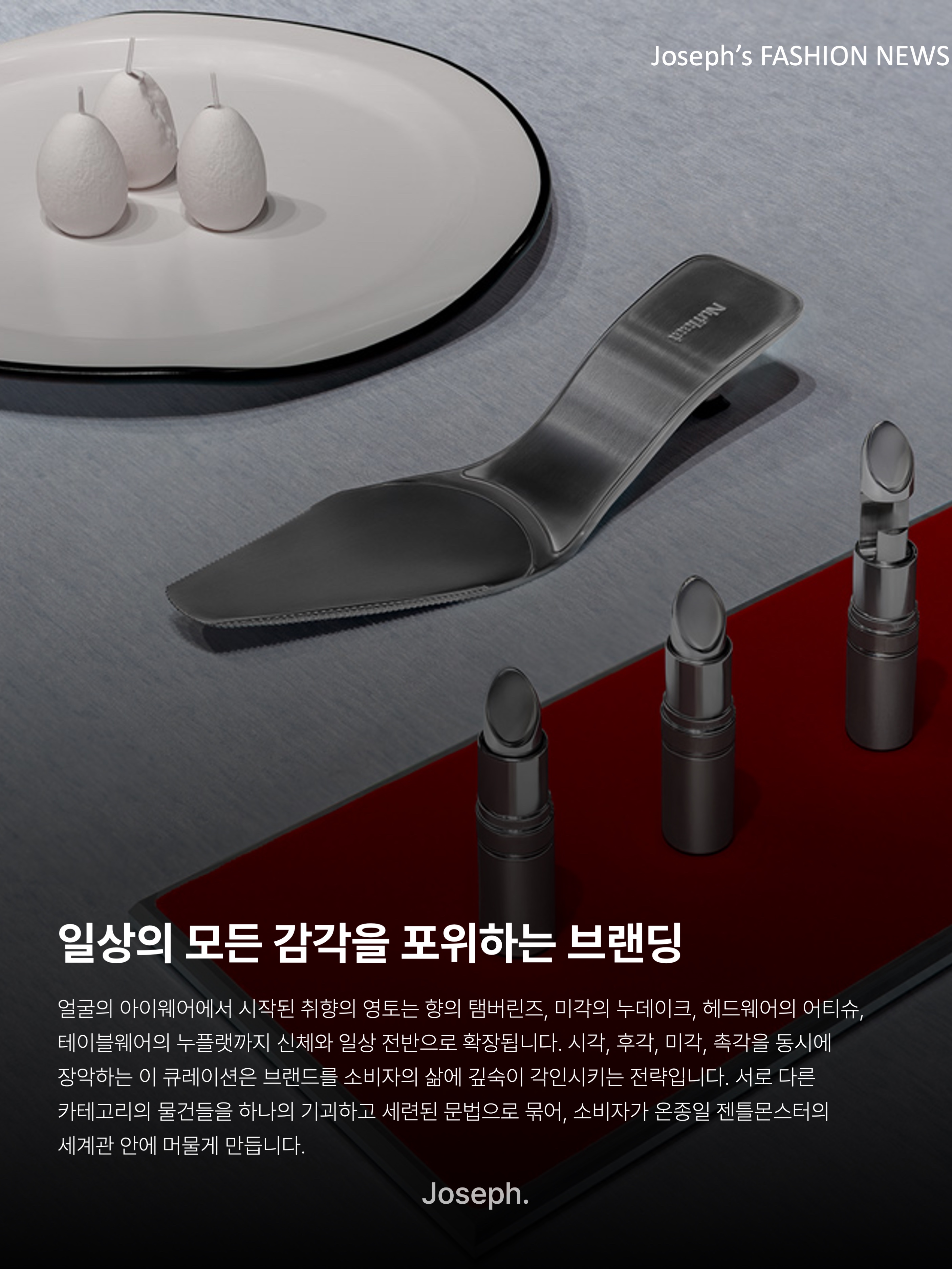 Gentle Monster x Maison Margiela MM206 Black Gray, Gentle Monster x Maison Margiela MM207 Black Gray ์ฐฉ์ฉ ์คํ์ผ - 8