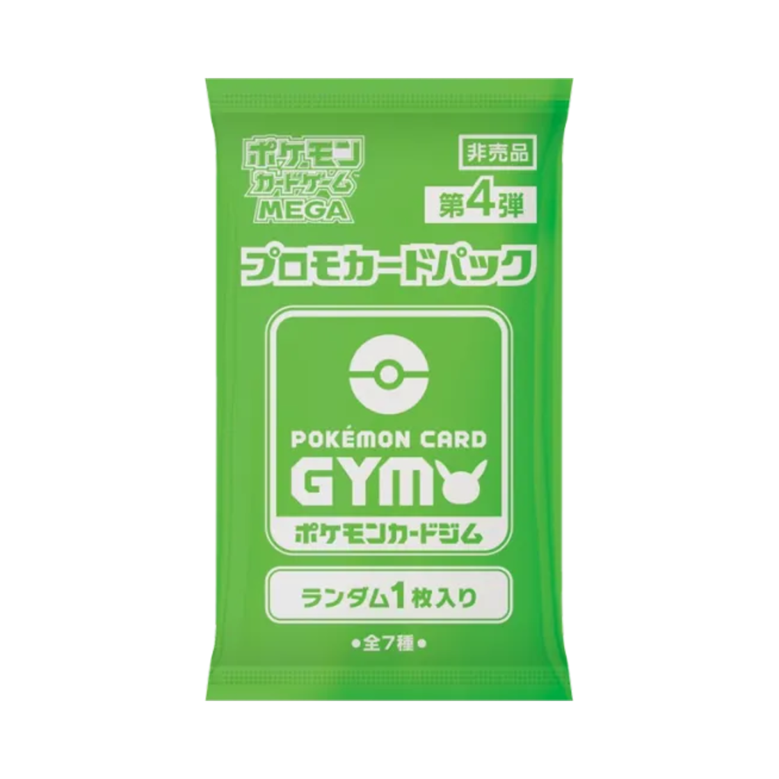 포켓몬 TCG 메가 프로모 카드팩 Vol. 4 (1장/일어판)(Pokemon TCG MEGA Promo Card Pack Vol. 4 (Card of 1/Japanese Ver.)) - 1
